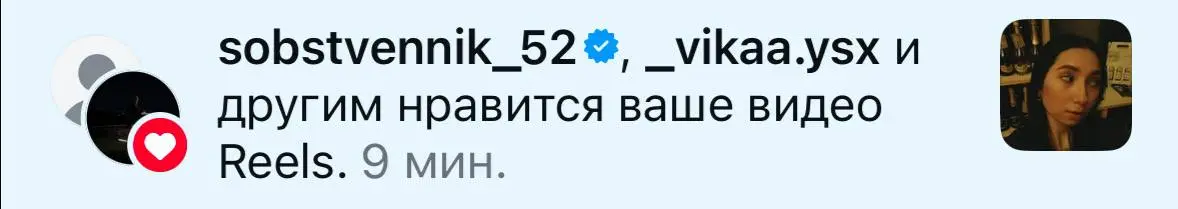 Мне эти галочки конечно очень нравятся, но знала бы я кто это
И не раздавал бы инст всем галочки | Сетка — социальная сеть от hh.ru