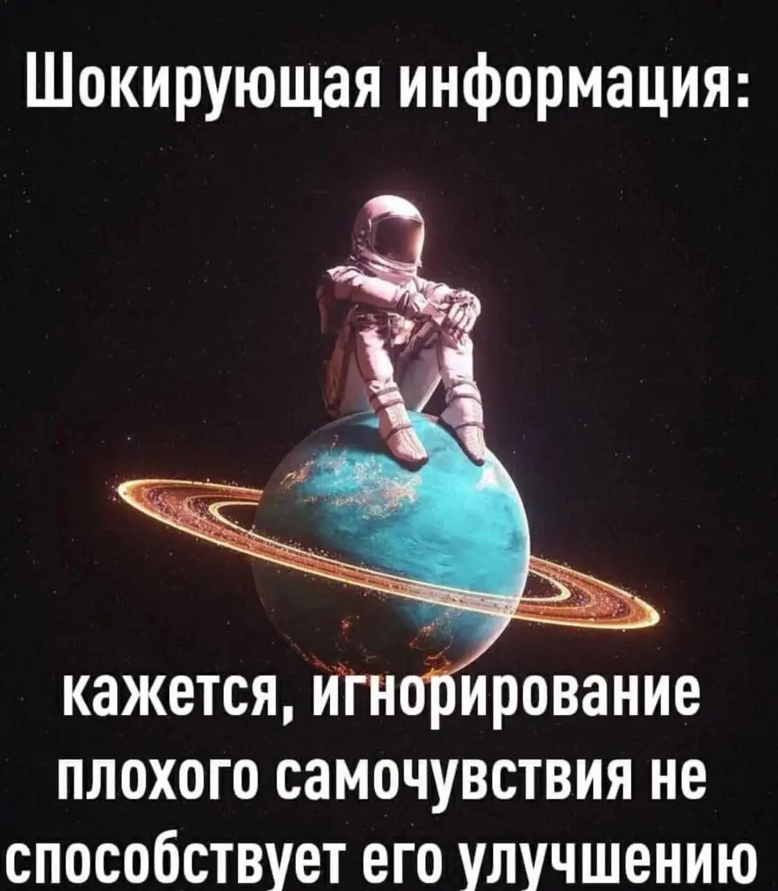 Неожиданно👀
Хороших выходных!
И скидывайте свои мемы ⬇️
#чащесмейся | Сетка — социальная сеть от hh.ru