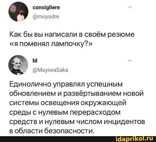 Актуальненько 😁 | Сетка — социальная сеть от hh.ru