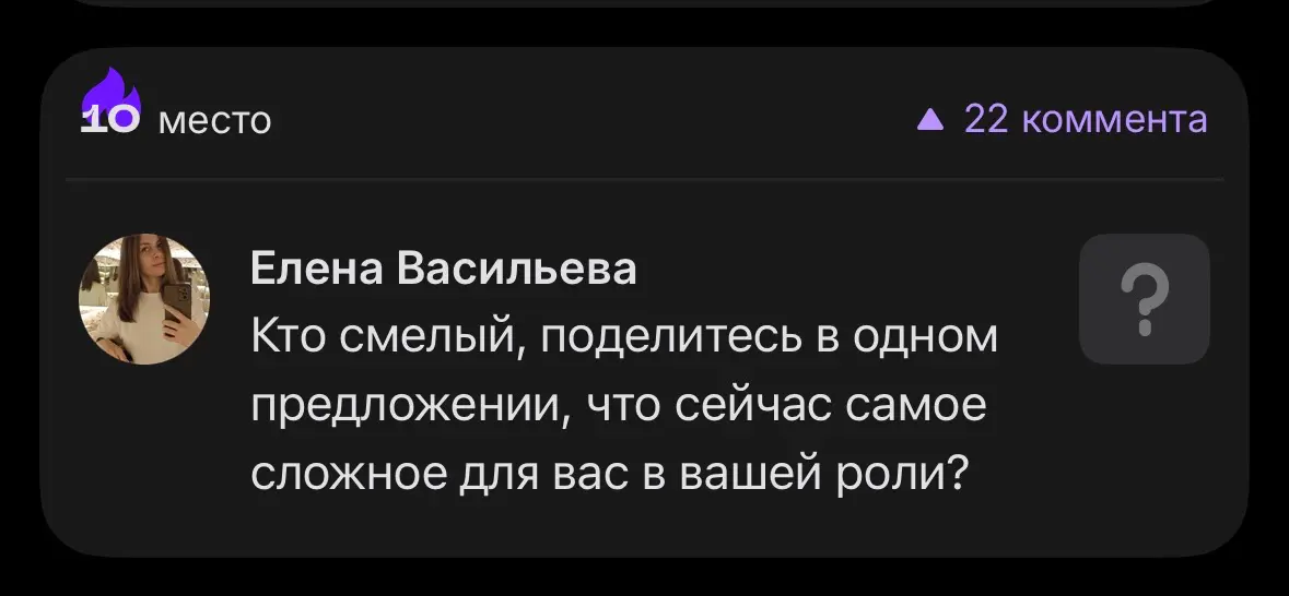 comment image