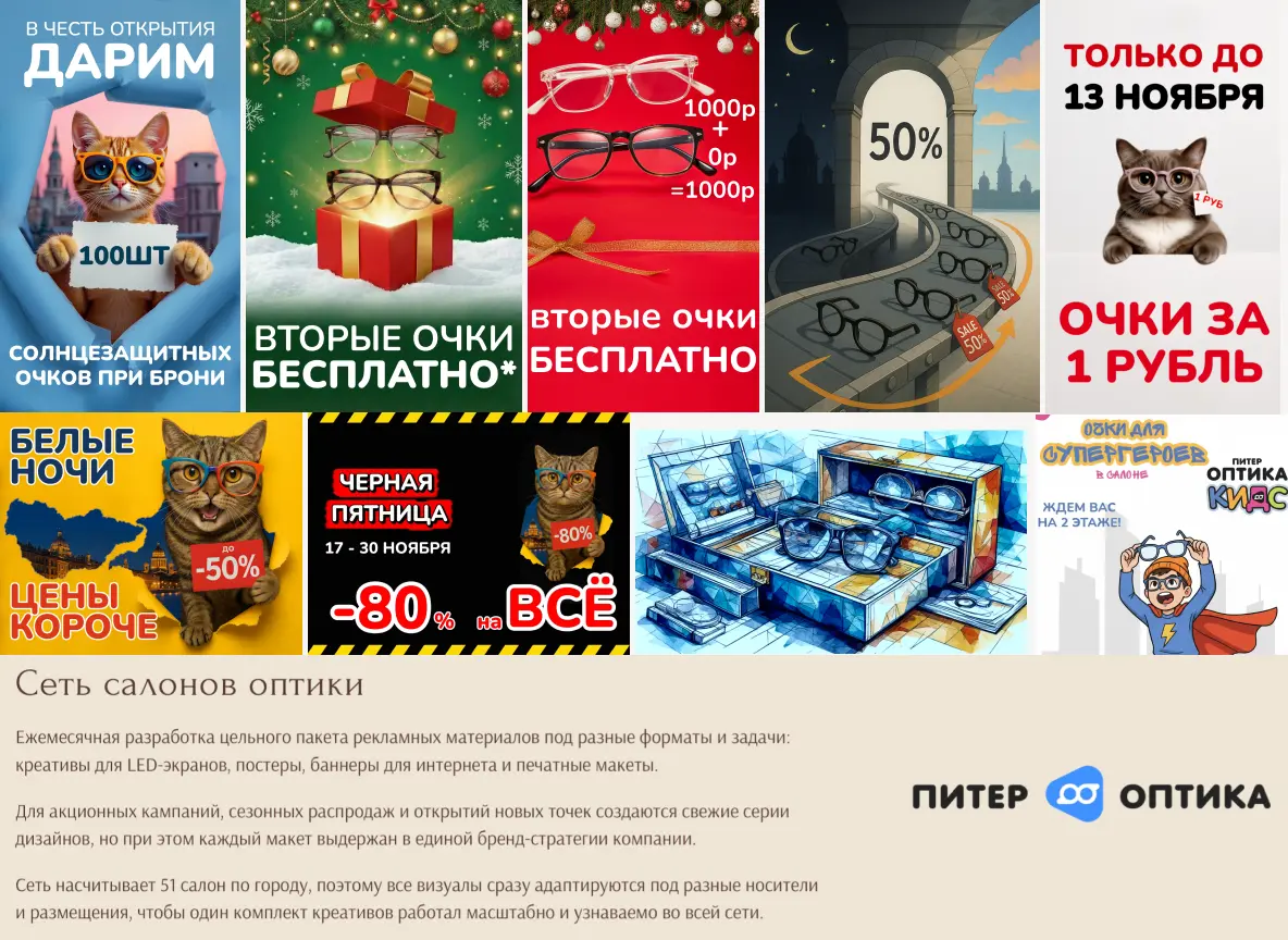 Ищу 2–3 компании для дизайнерского сопровождения | Сетка — социальная сеть от hh.ru