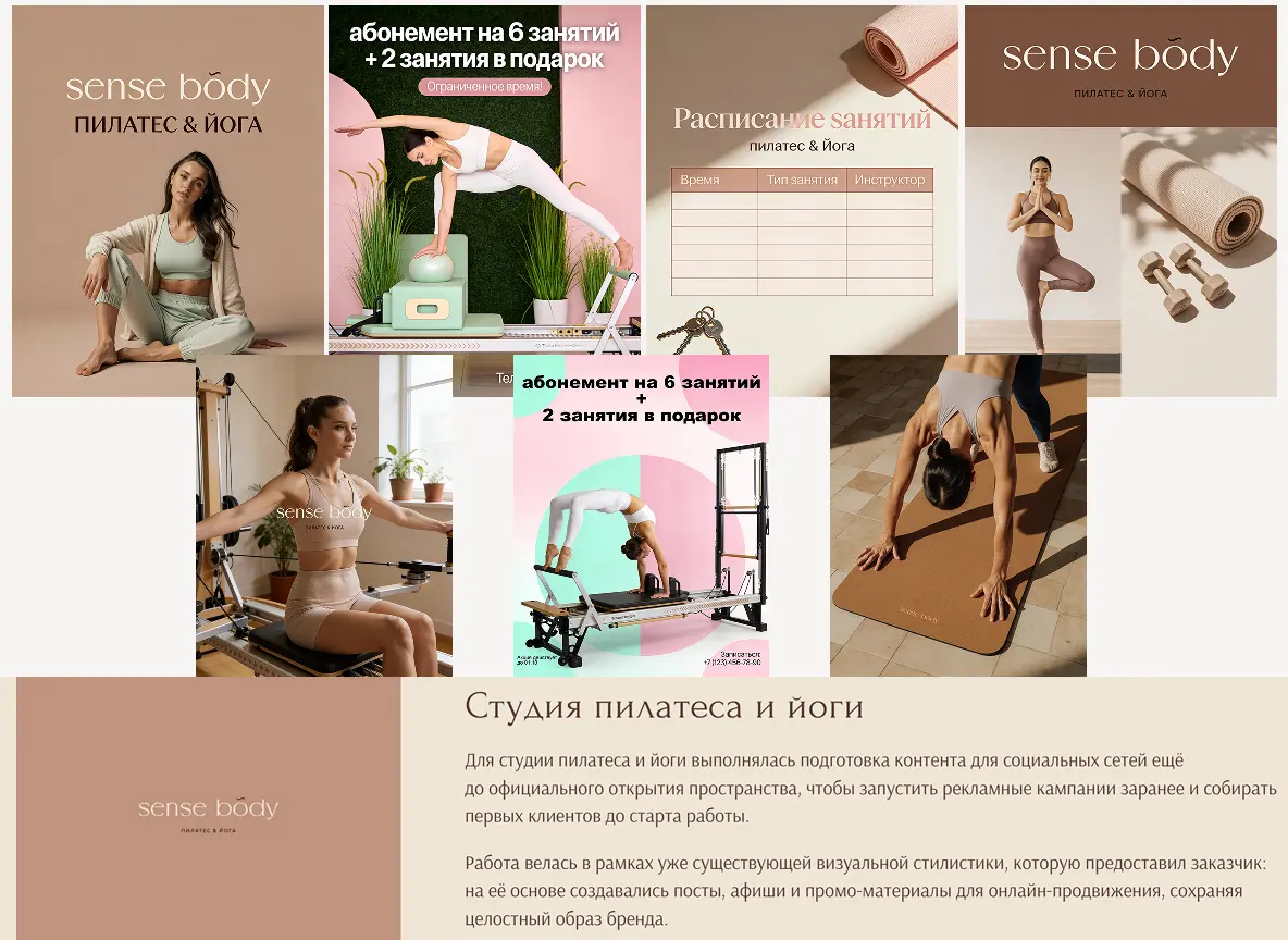 Ищу 2–3 компании для дизайнерского сопровождения | Сетка — социальная сеть от hh.ru