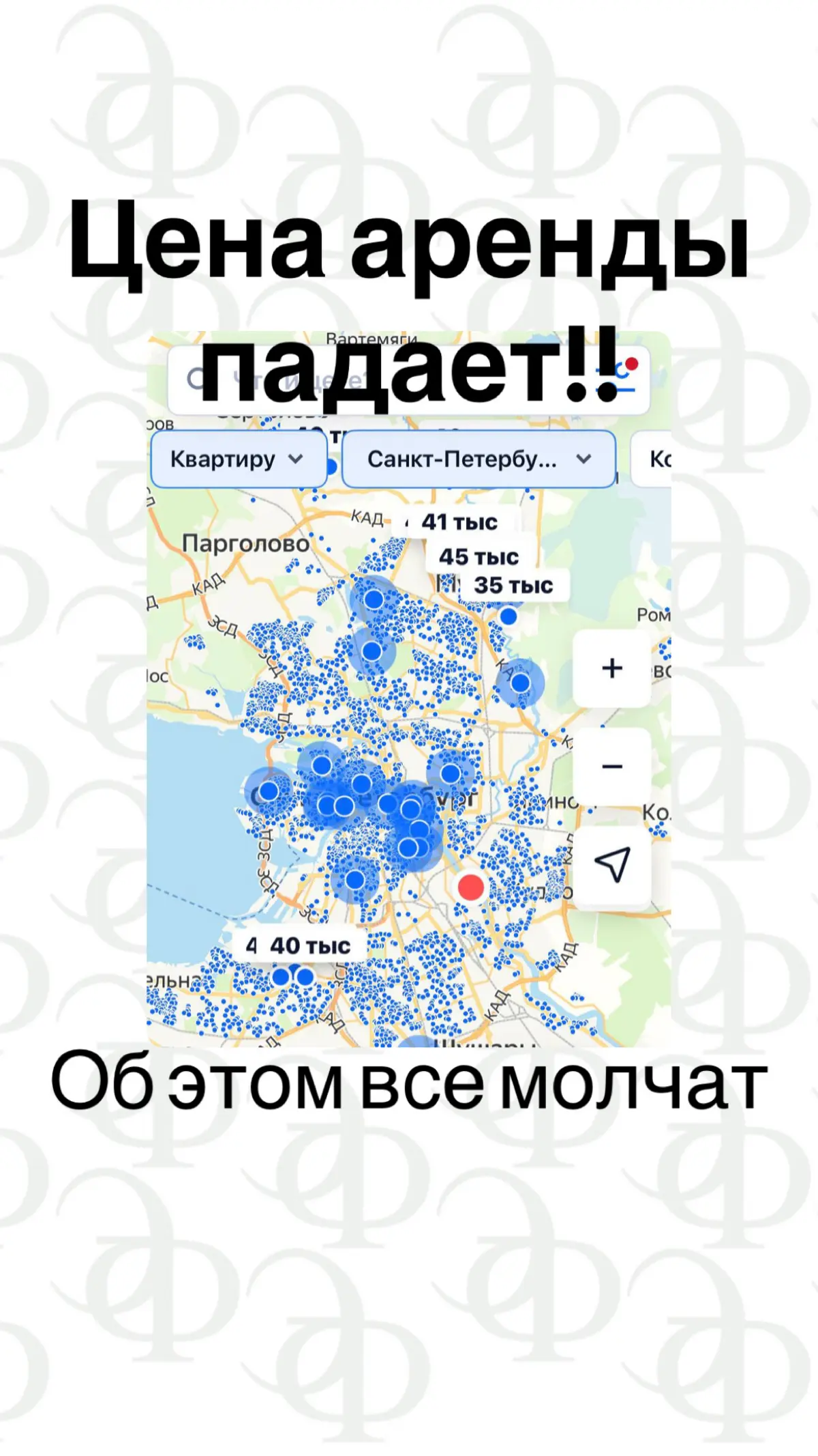 Рынок аренды становится дешевле. Что делать | Сетка — социальная сеть от hh.ru