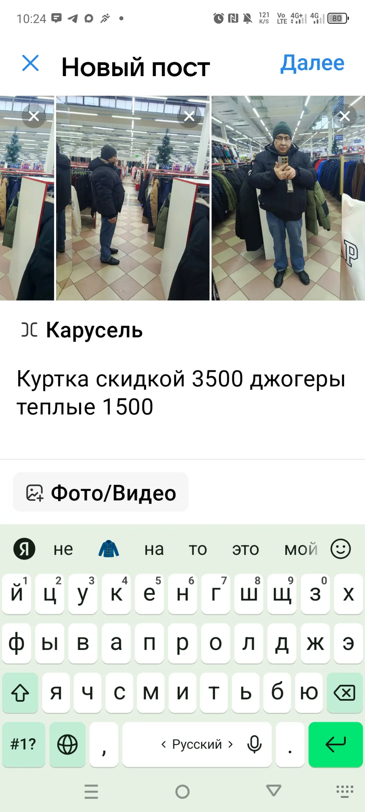 Земфира лав Литвинова неинтересно | Сетка — социальная сеть от hh.ru
