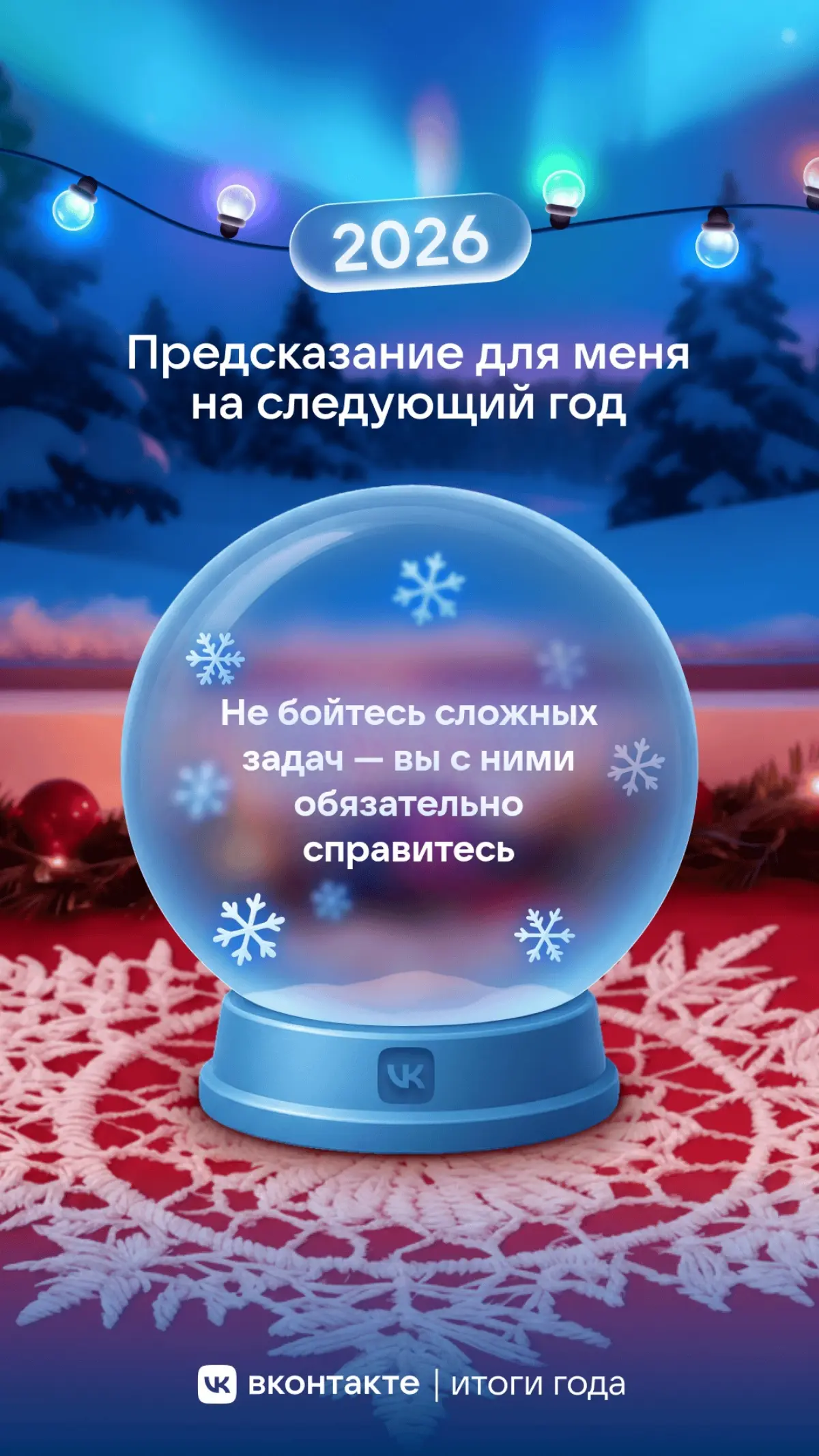 ☝️😌👑
Главное при этом окончательно не рехнуться 😅 | Сетка — социальная сеть от hh.ru