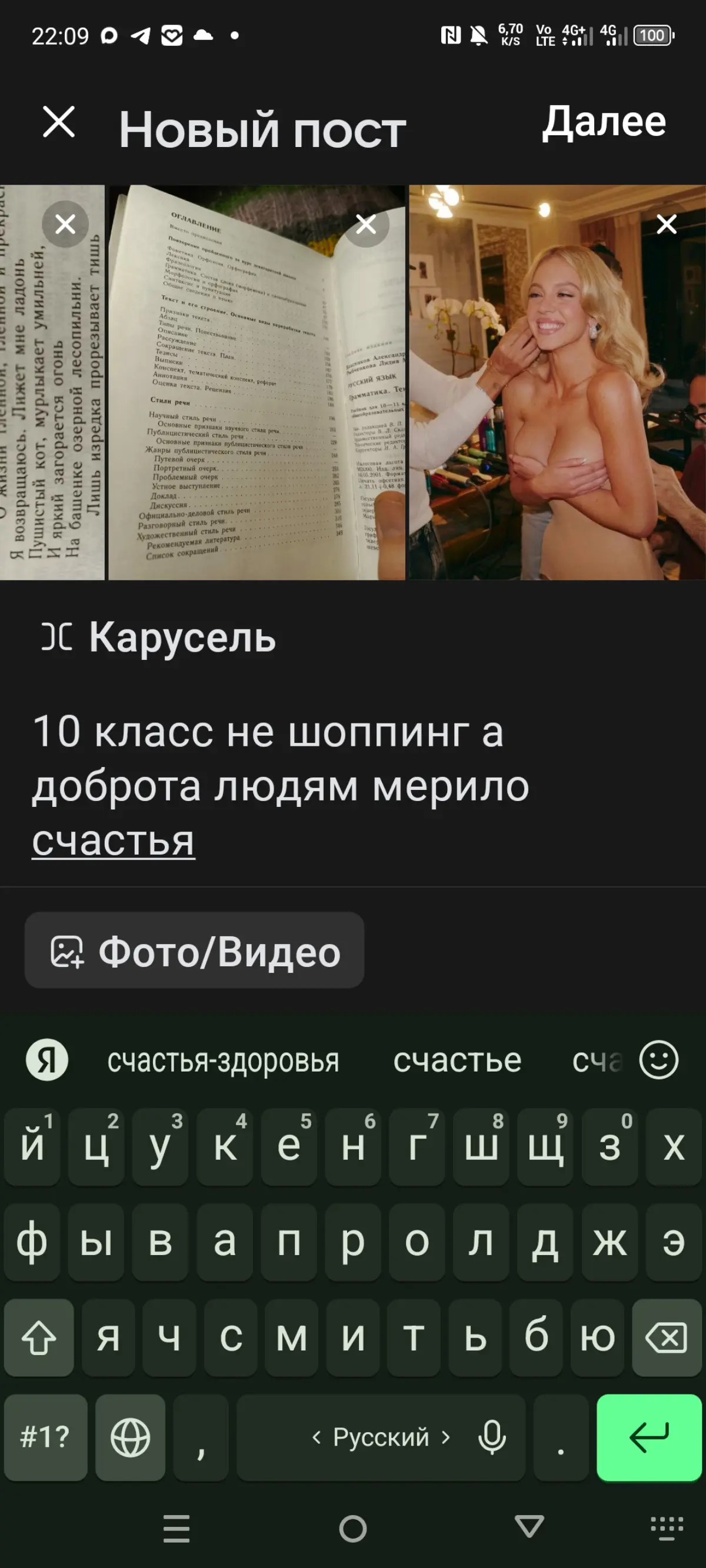 Земфира лав Литвинова неинтересно | Сетка — социальная сеть от hh.ru