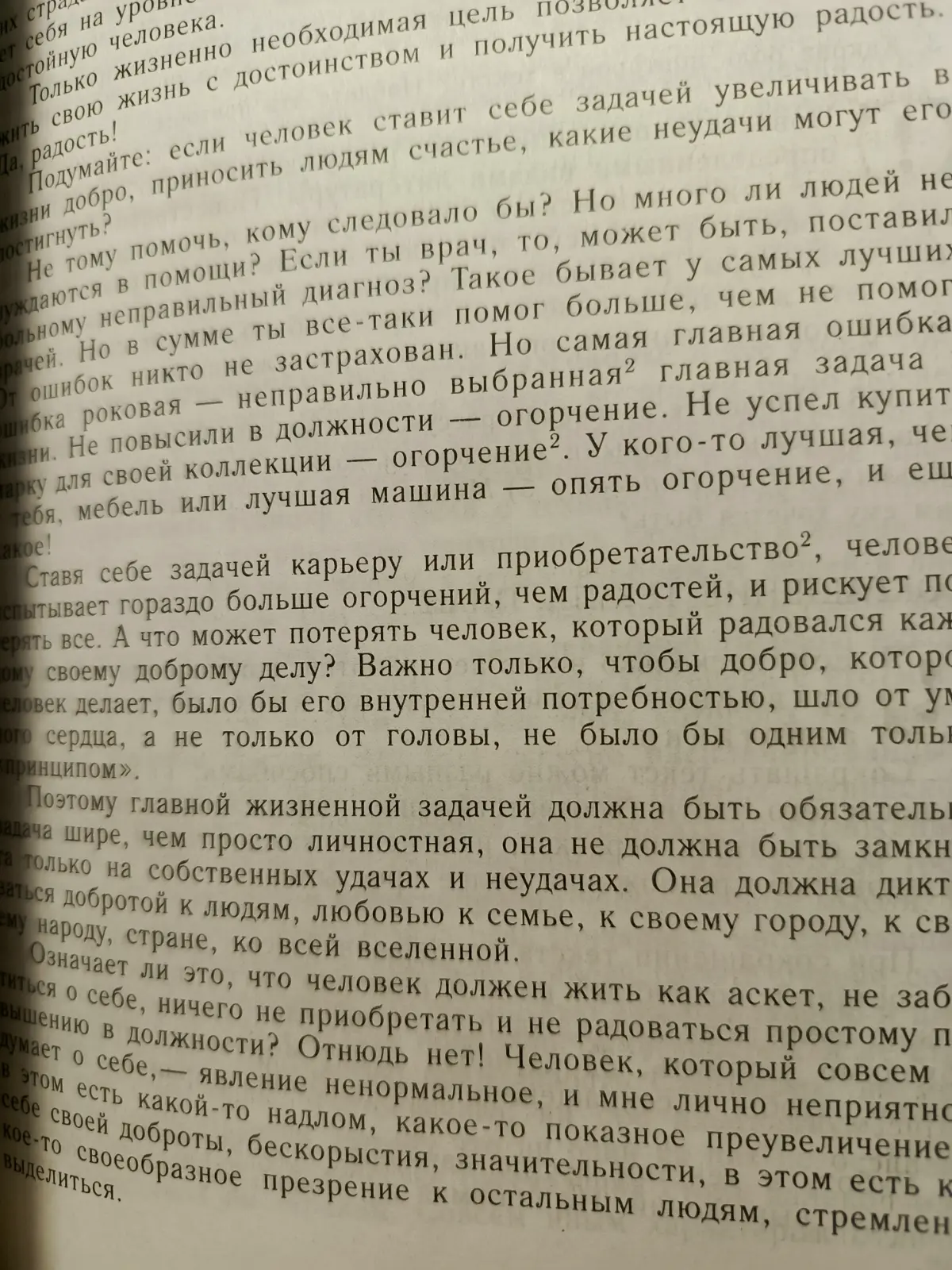 Земфира лав Литвинова неинтересно | Сетка — социальная сеть от hh.ru