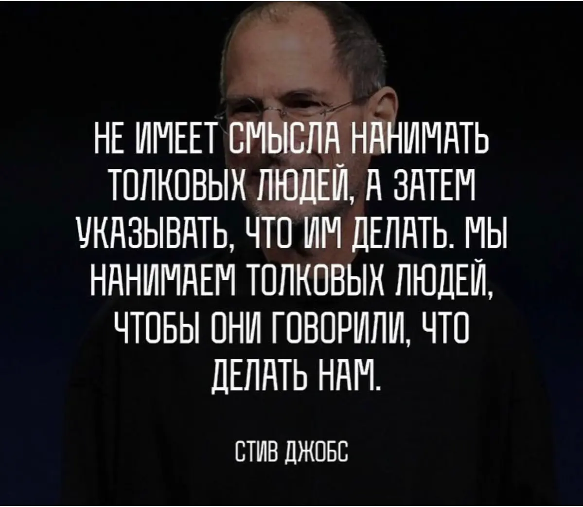 Цитаты | Сетка — социальная сеть от hh.ru