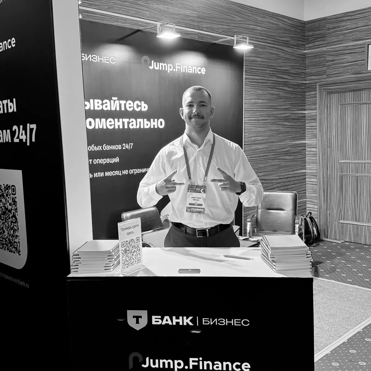 Герман Вагнер