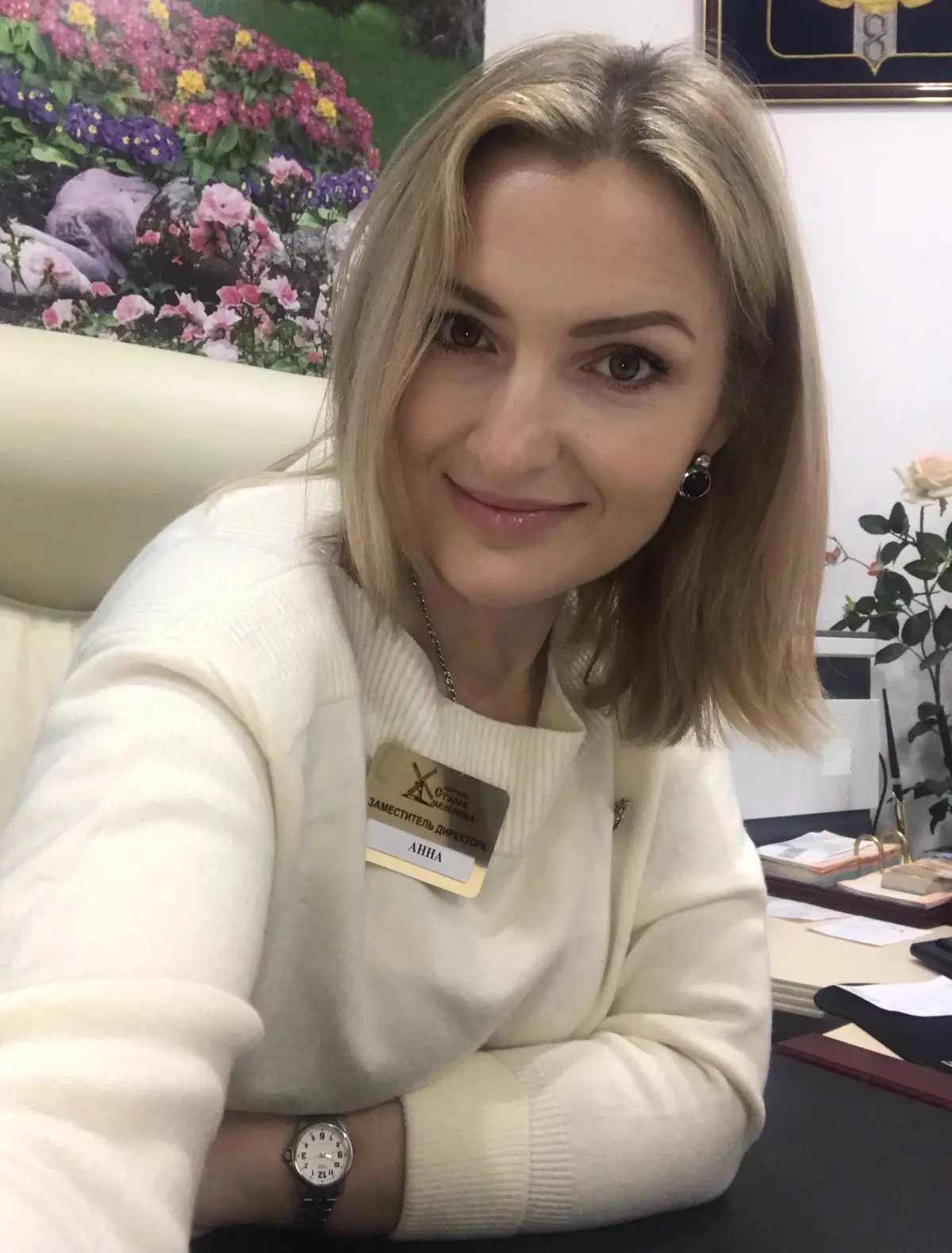Анна Александрова