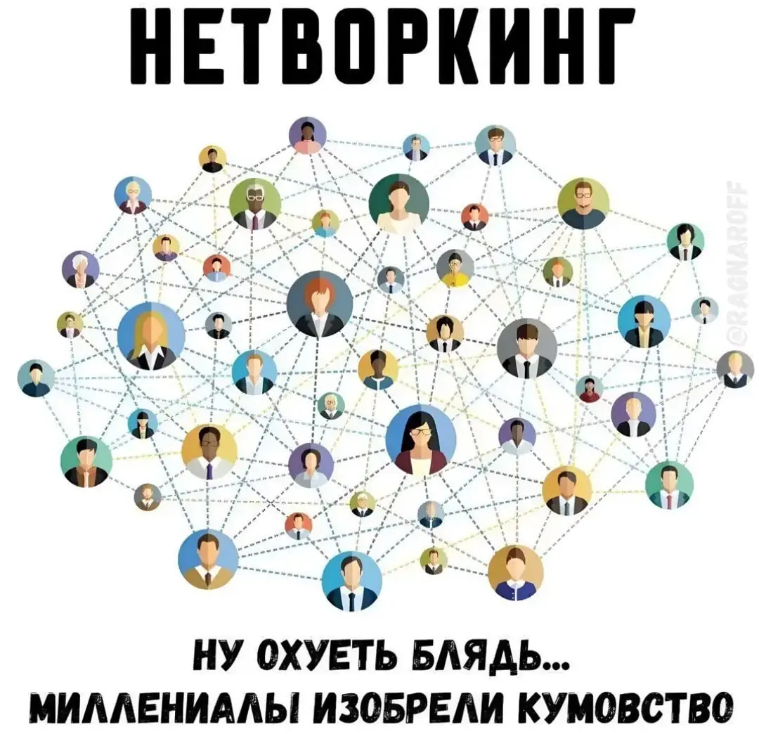 Мнения? | Сетка — социальная сеть от hh.ru