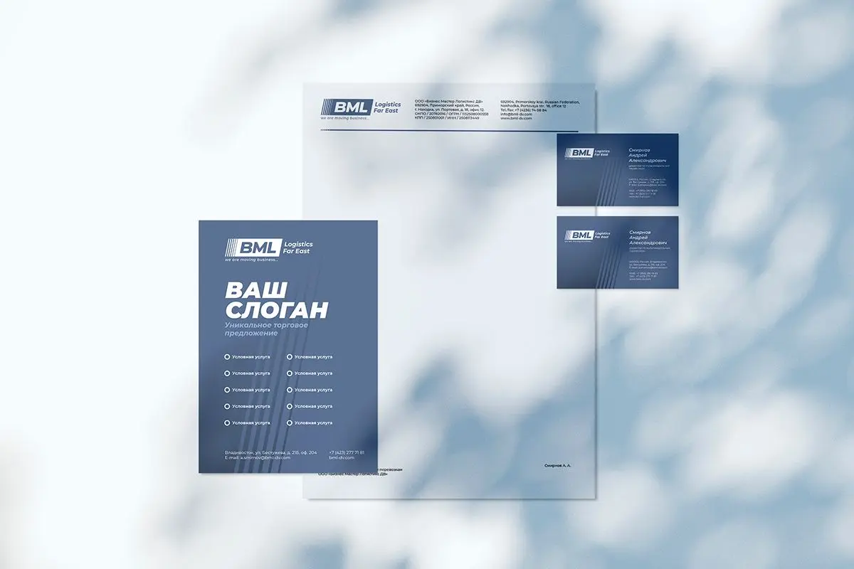 🖼 «Как мы создали логотип для логистической компании со скоростью в деталях»
«Бизнес Мастер Лоджистикс ДВ» (BML) — динамично развивающаяся компания, специализирующаяся на полном логистическом цикле с ... | Сетка — социальная сеть от hh.ru