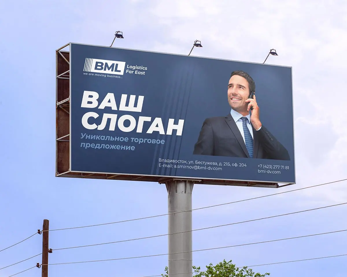 🖼 «Как мы создали логотип для логистической компании со скоростью в деталях»
«Бизнес Мастер Лоджистикс ДВ» (BML) — динамично развивающаяся компания, специализирующаяся на полном логистическом цикле с ... | Сетка — социальная сеть от hh.ru