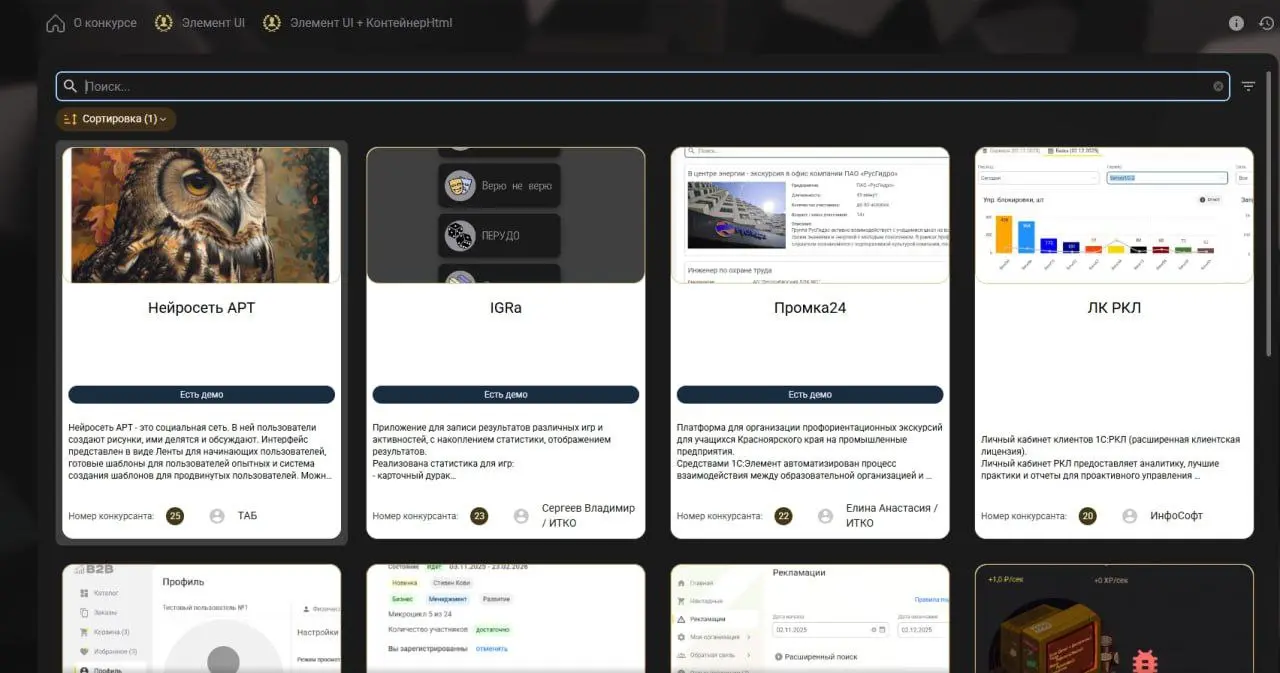 🤩Второй тур голосования🤩
Конкурсанты, к которым вы проявили интерес своими голосами, разделены по двум категориям, ознакомиться можно на сайте. | Сетка — социальная сеть от hh.ru