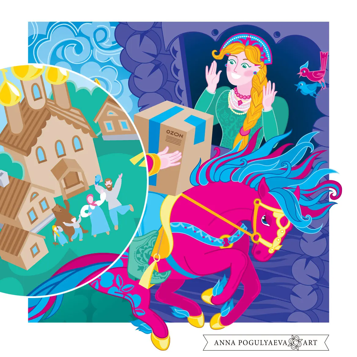 День медведя. Векторные иллюстрации в русском стиле | Сетка — социальная сеть от hh.ru