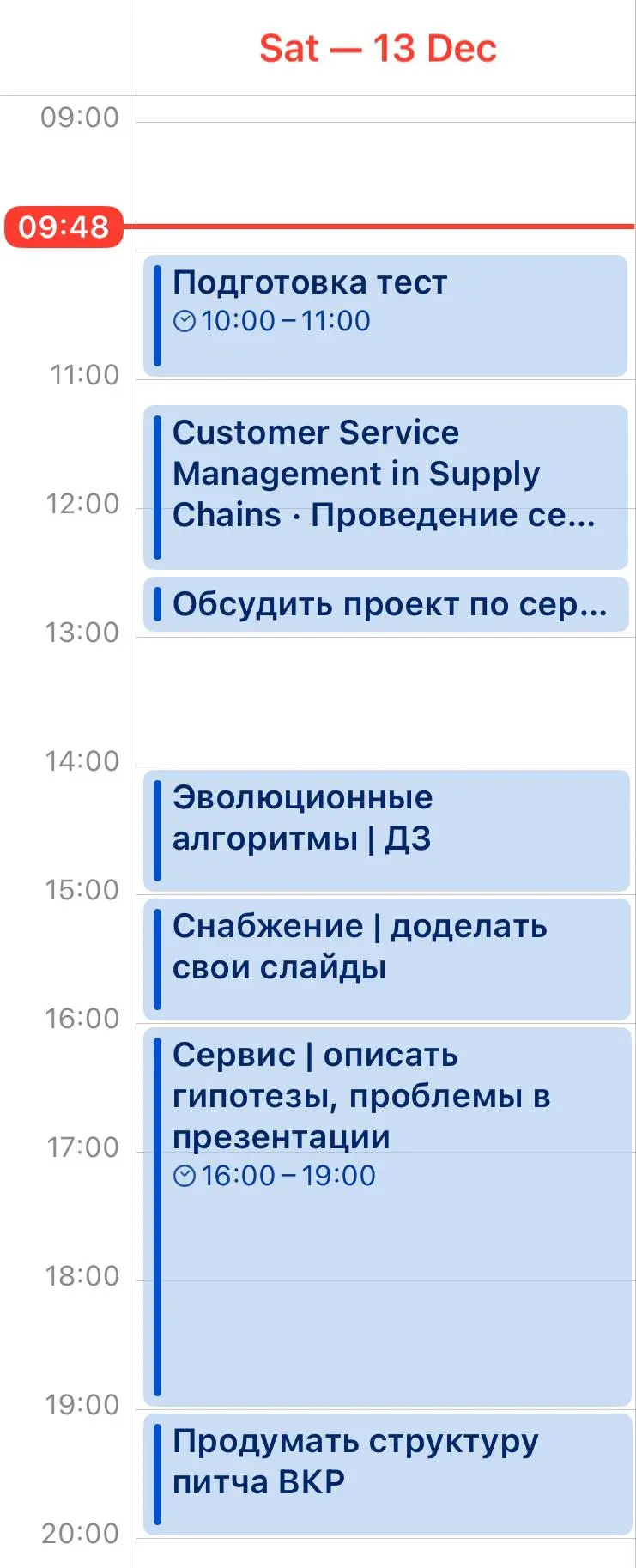 если вы тоже не понимаете, куда столько людей едет в 8 утра субботу, я вам скажу: на учебу))
грядёт предпоследняя сессия 4 курса, а это значит, что следующие выходные будут выглядеть примерно так
в эт... | Сетка — социальная сеть от hh.ru