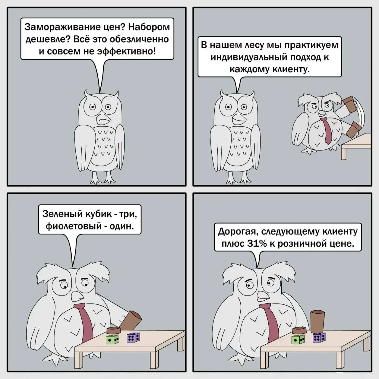Формирование НДС в 202Х году 😂
#Юмор@poldner | Сетка — социальная сеть от hh.ru
