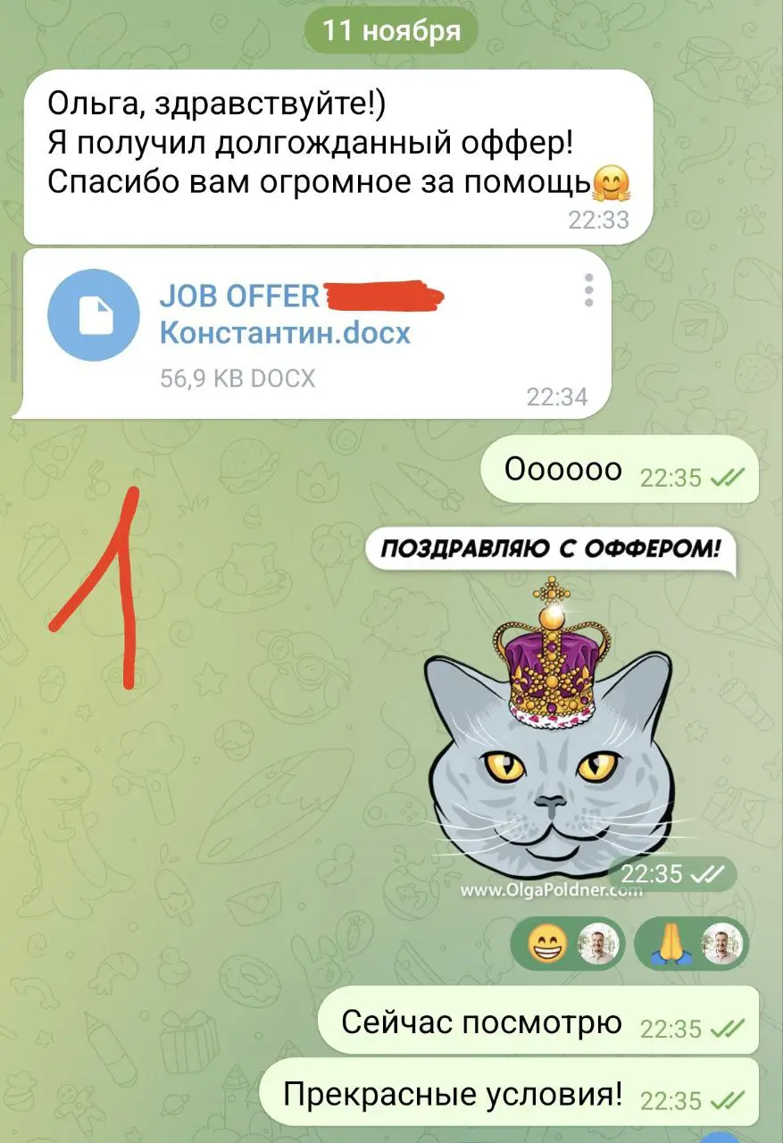 У Константина - фикс 600 gross + 50% годового/
🔽🔽🔽🔽🔽
Консультации, вопросы, предложения @olgapoldner
#Офферы@poldner | Сетка — социальная сеть от hh.ru