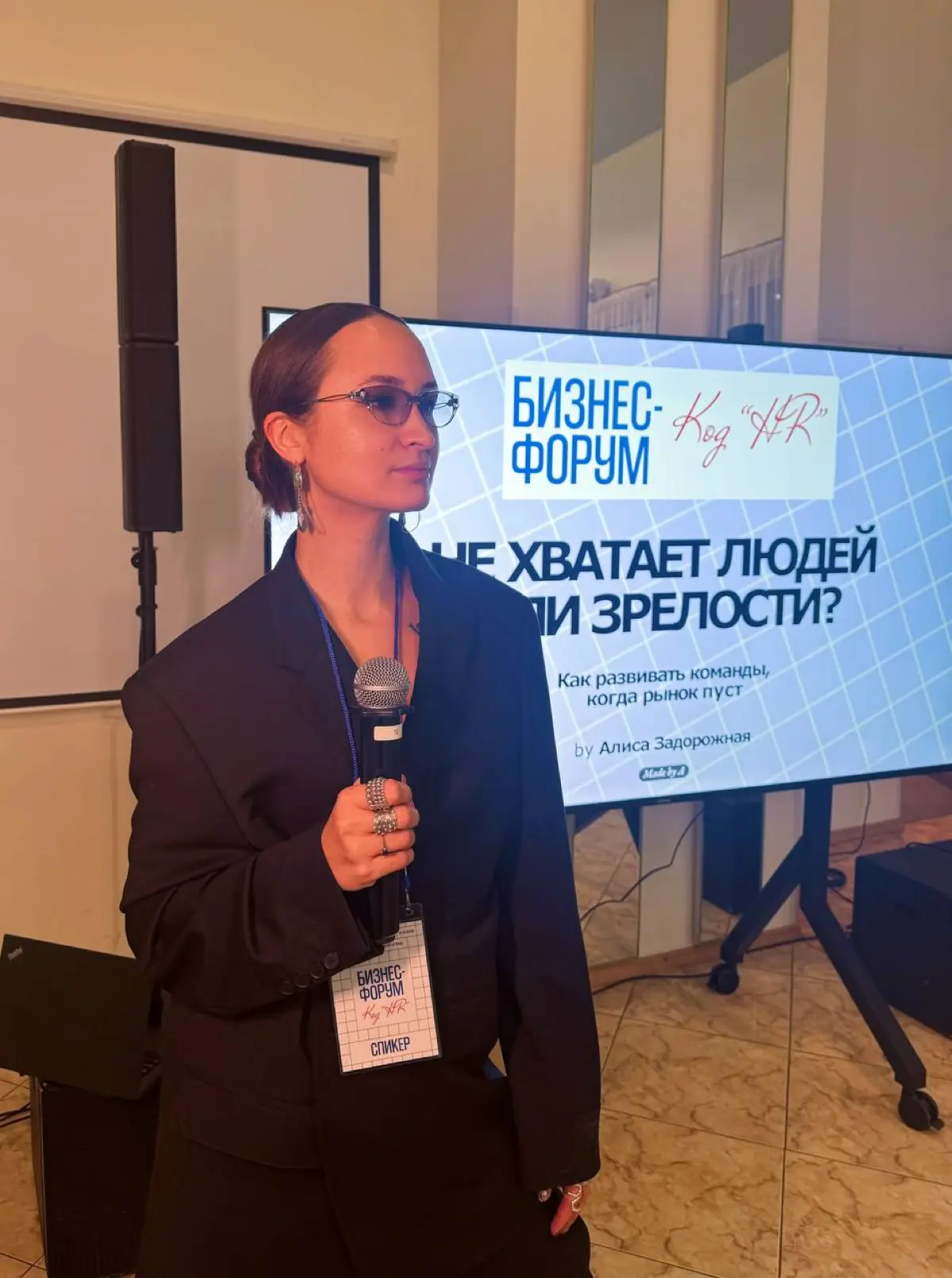 Вчера на конференции для HRов в 3х (!) докладах рассказывали о том, как с помощью ИИ отсеивать резюме кандидатов и писать ответы тем, кто не подошёл
Если бы я сейчас искала работу, при любом отношении... | Сетка — социальная сеть от hh.ru