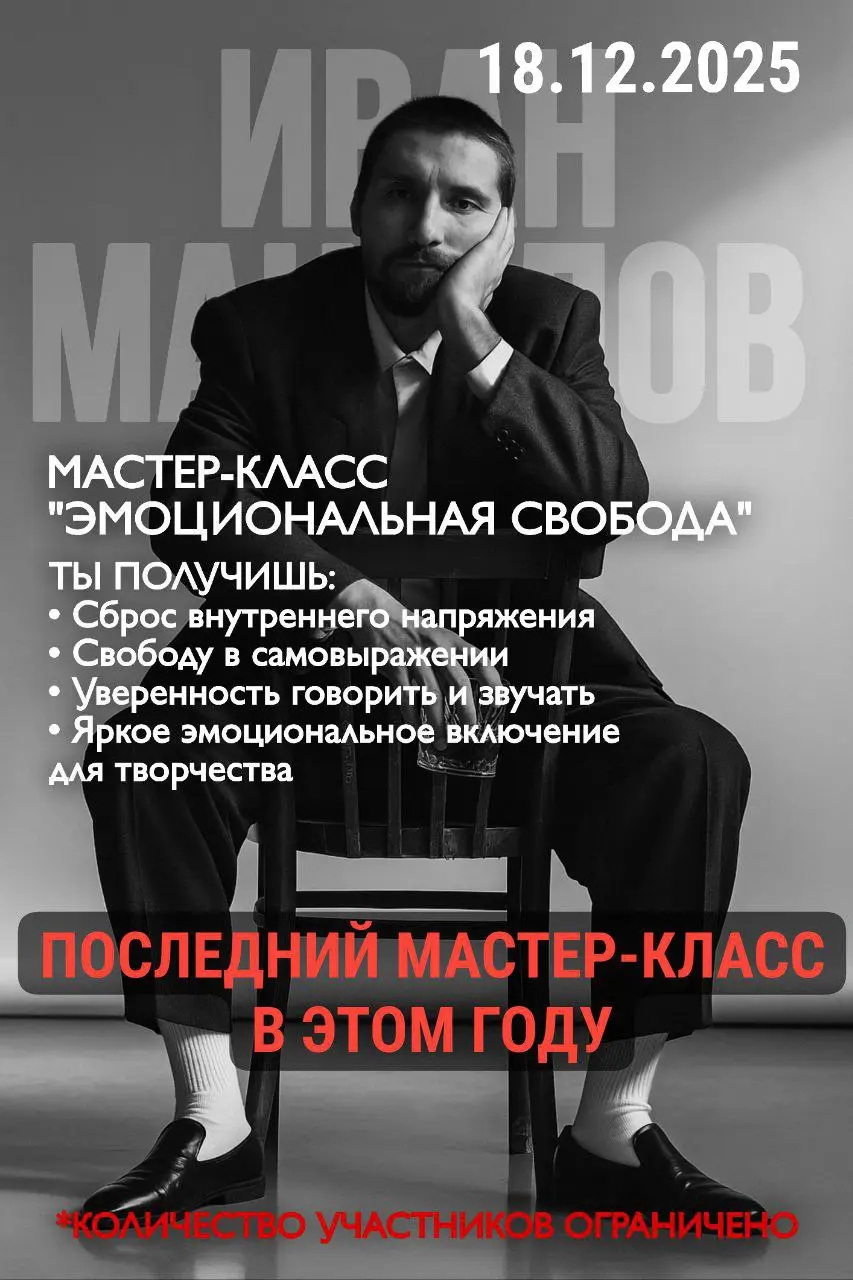 ⚠️ ПОСЛЕДНИЙ МАСТЕР-КЛАСС «ЭМОЦИОНАЛЬНАЯ СВОБОДА»
Сколько внутри нас накоплено того, что мы стараемся не замечать | Сетка — социальная сеть от hh.ru