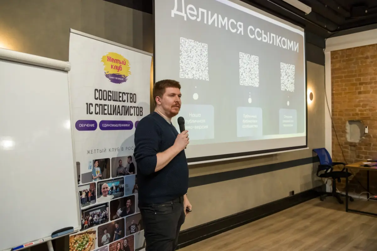 Выступление в ЖК СПб 27.11 | Сетка — социальная сеть от hh.ru