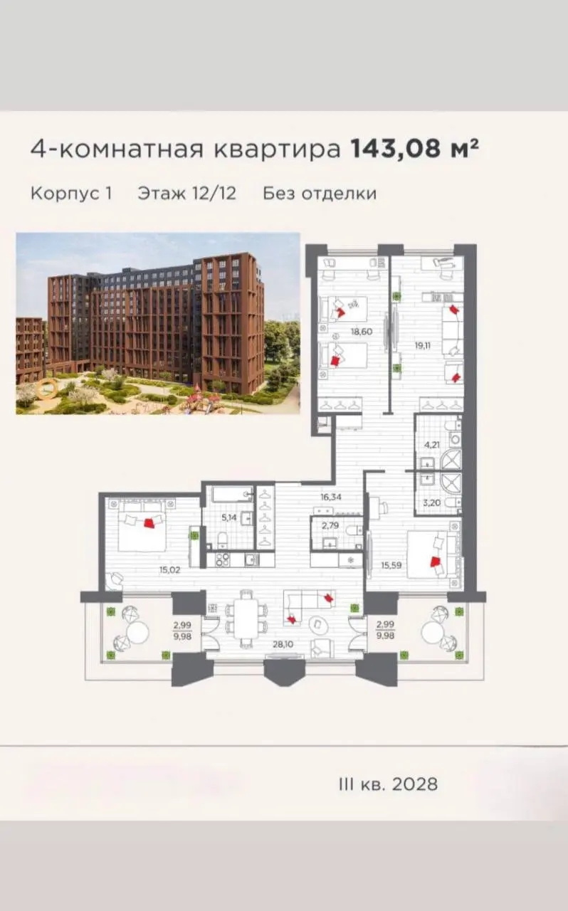 1️⃣2️⃣3️⃣
В одном из лучших ЖК на Васильевском острове в Санкт -Петербурге появились в продаже первые квартиры с террасами | Сетка — социальная сеть от hh.ru