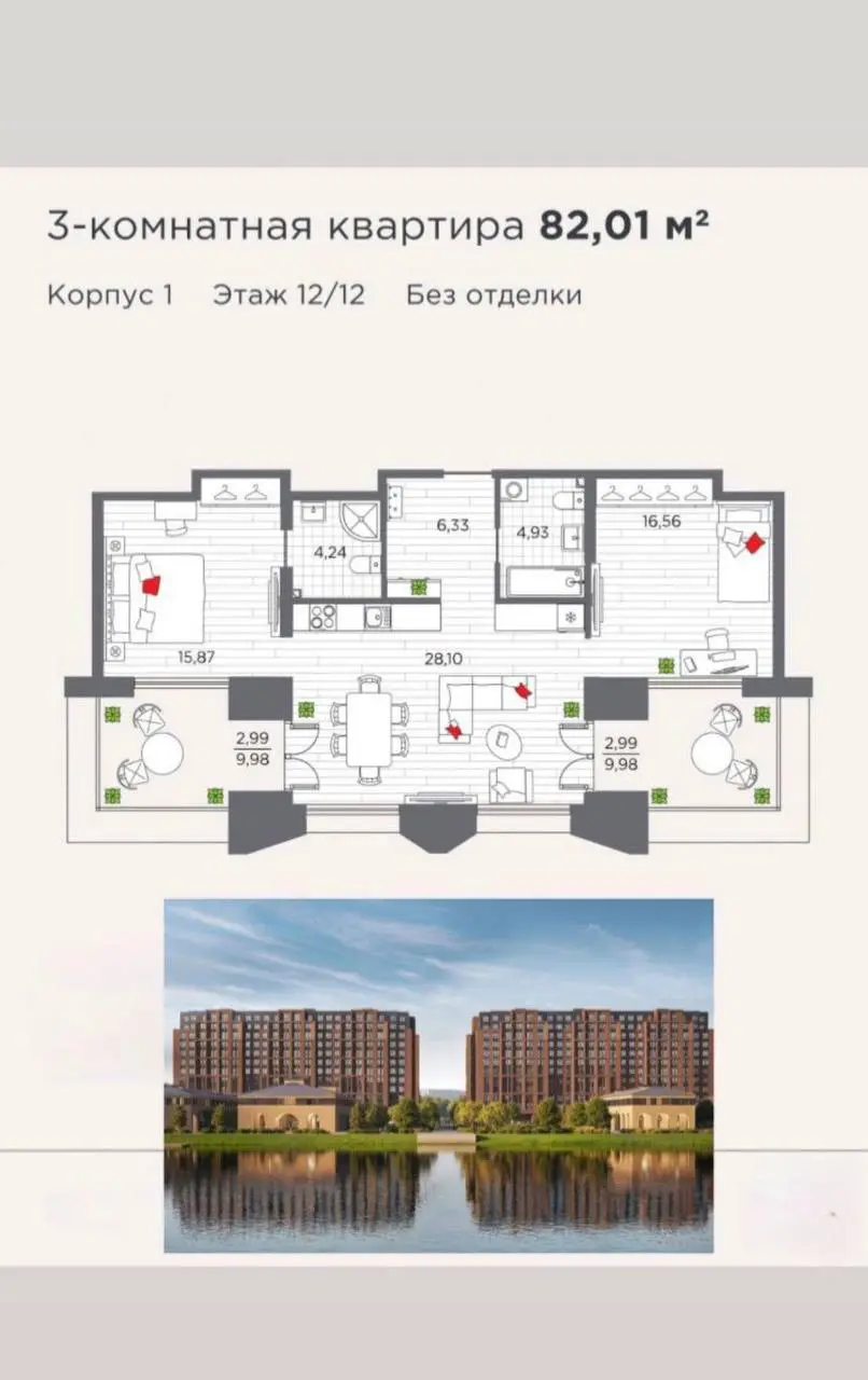 1️⃣2️⃣3️⃣
В одном из лучших ЖК на Васильевском острове в Санкт -Петербурге появились в продаже первые квартиры с террасами | Сетка — социальная сеть от hh.ru