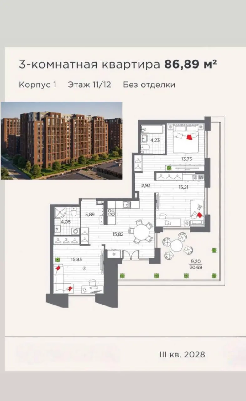 1️⃣2️⃣3️⃣
В одном из лучших ЖК на Васильевском острове в Санкт -Петербурге появились в продаже первые квартиры с террасами | Сетка — социальная сеть от hh.ru