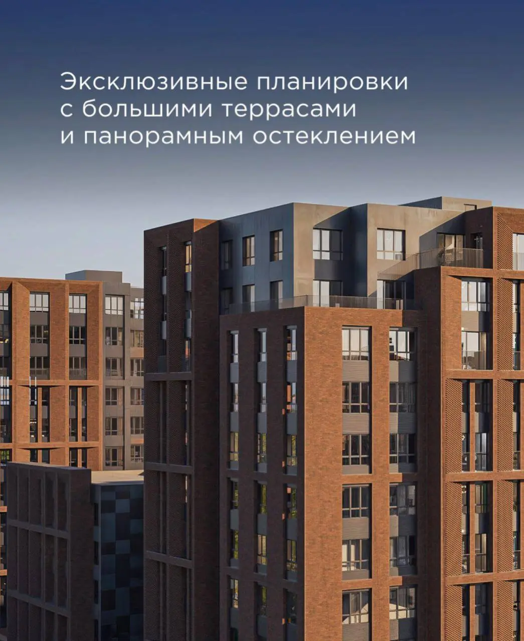 1️⃣2️⃣3️⃣
В одном из лучших ЖК на Васильевском острове в Санкт -Петербурге появились в продаже первые квартиры с террасами | Сетка — социальная сеть от hh.ru