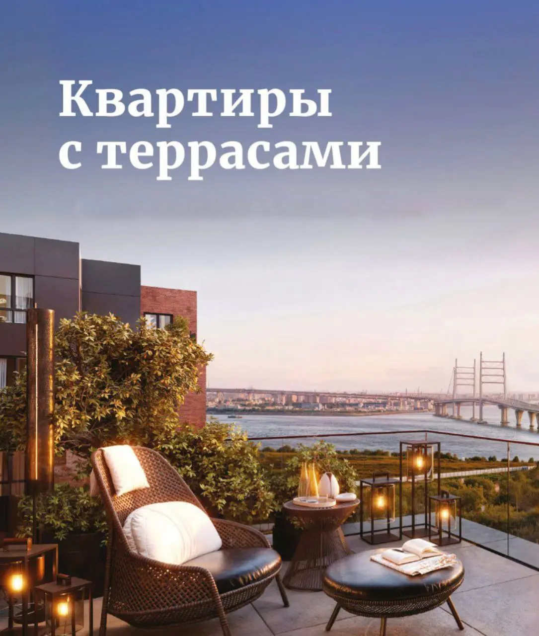1️⃣2️⃣3️⃣
В одном из лучших ЖК на Васильевском острове в Санкт -Петербурге появились в продаже первые квартиры с террасами | Сетка — социальная сеть от hh.ru