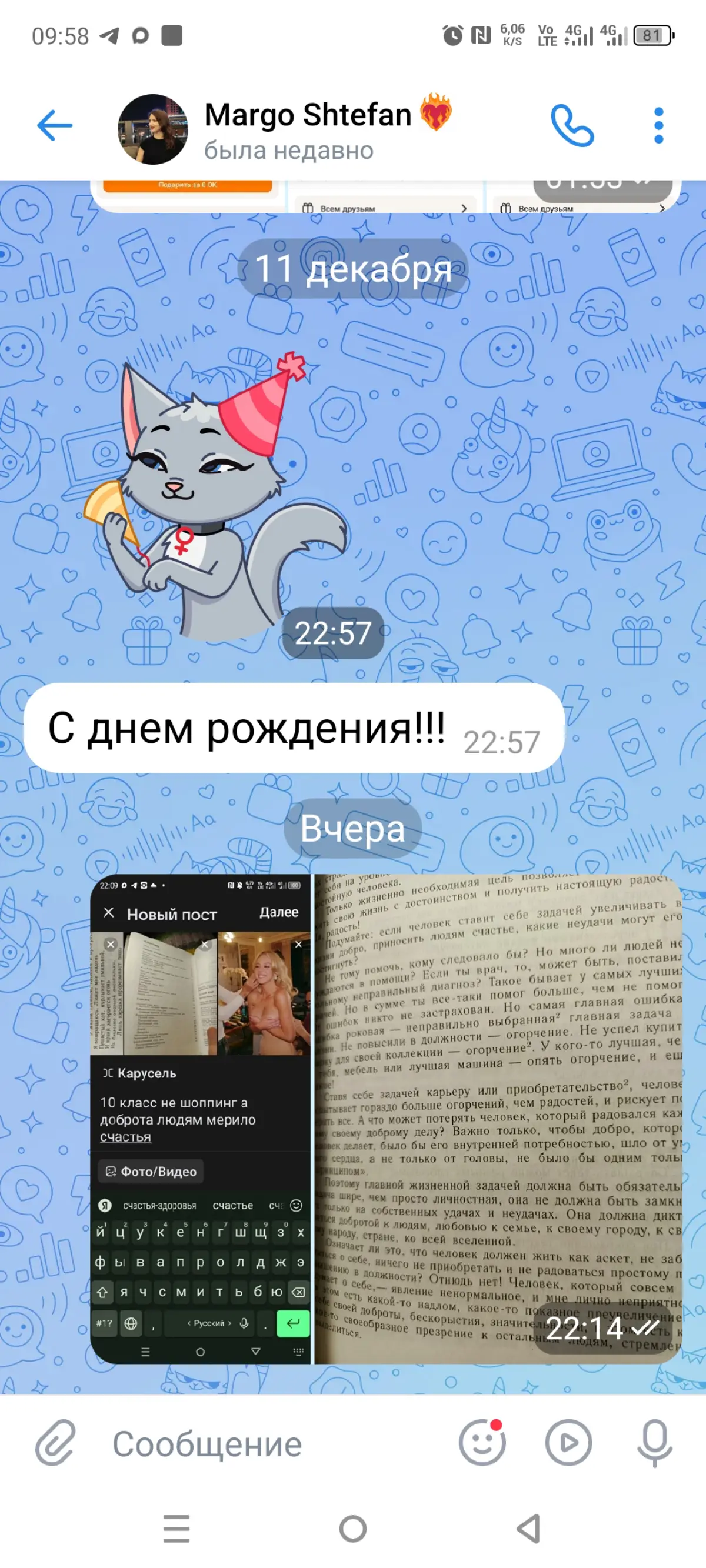 Рекламно мужицкая, пауза городок | Сетка — социальная сеть от hh.ru