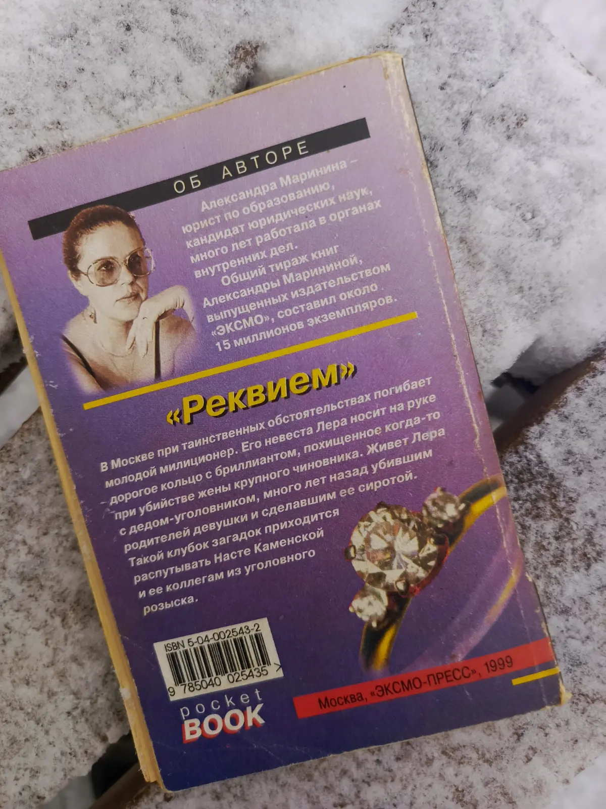 Рекламно мужицкая, пауза городок | Сетка — социальная сеть от hh.ru