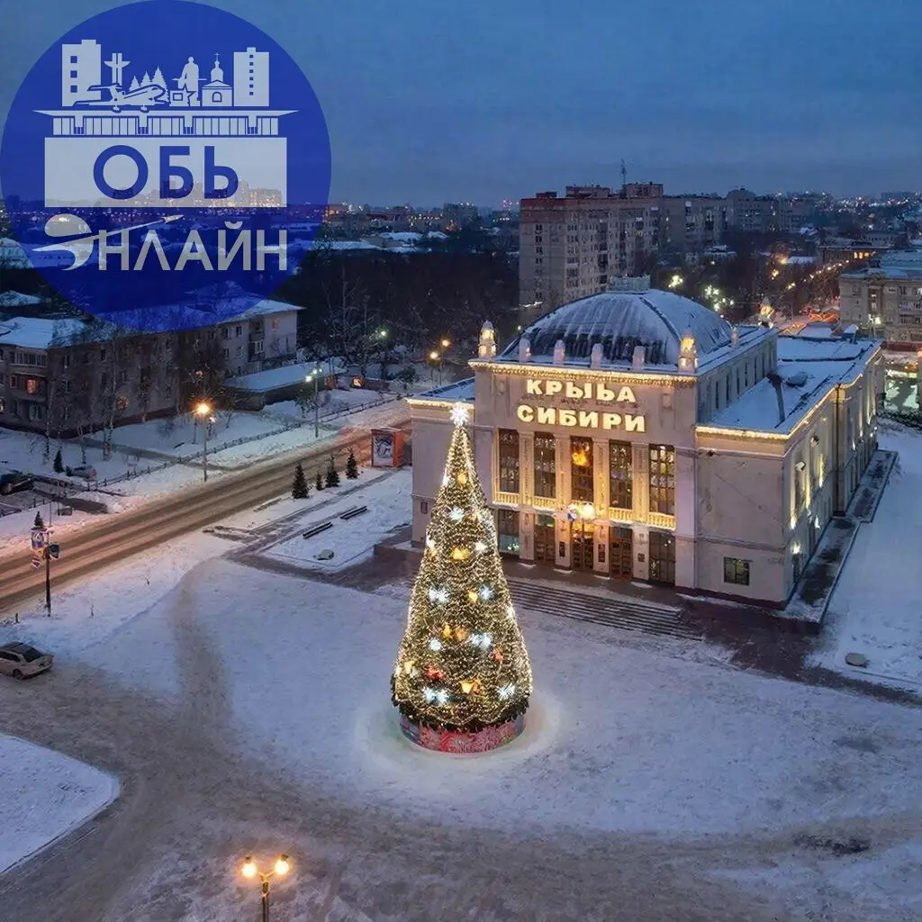 ↗ Если Вы изучите фотоновости прошлых лет, станет ясно, что главная ёлка на главной площади города Оби из года в год унылоодинаковая
Внизу ёлку закрывают щитами с мотивами открыток из советских времён | Сетка — социальная сеть от hh.ru