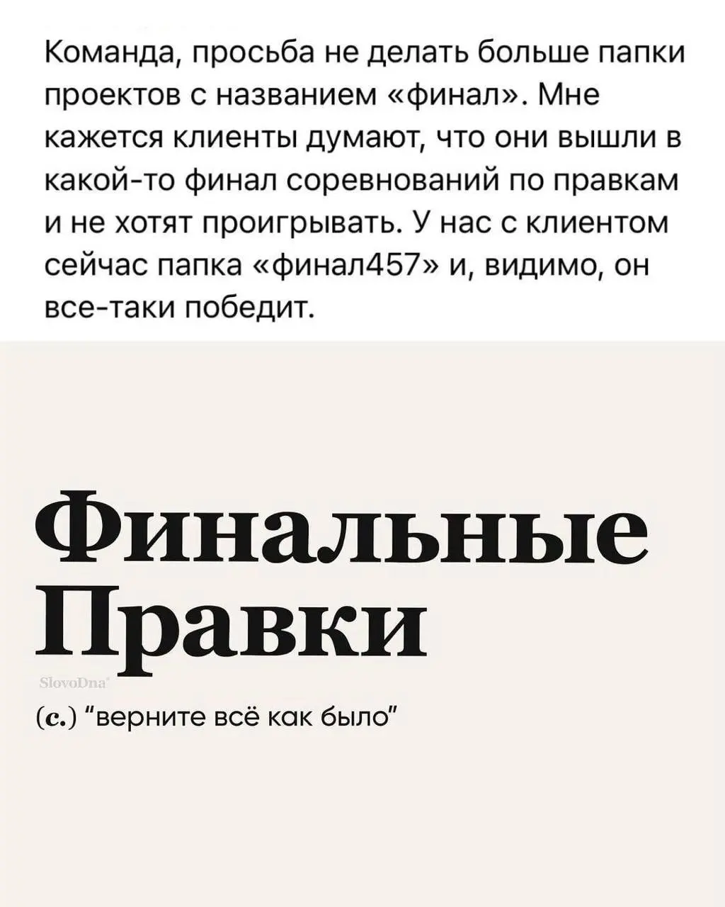 #IT
😂 ПМ 🛍 Другие каналы
В этом посте были ссылки, но мы их удалили по правилам Сетки | Сетка — социальная сеть от hh.ru