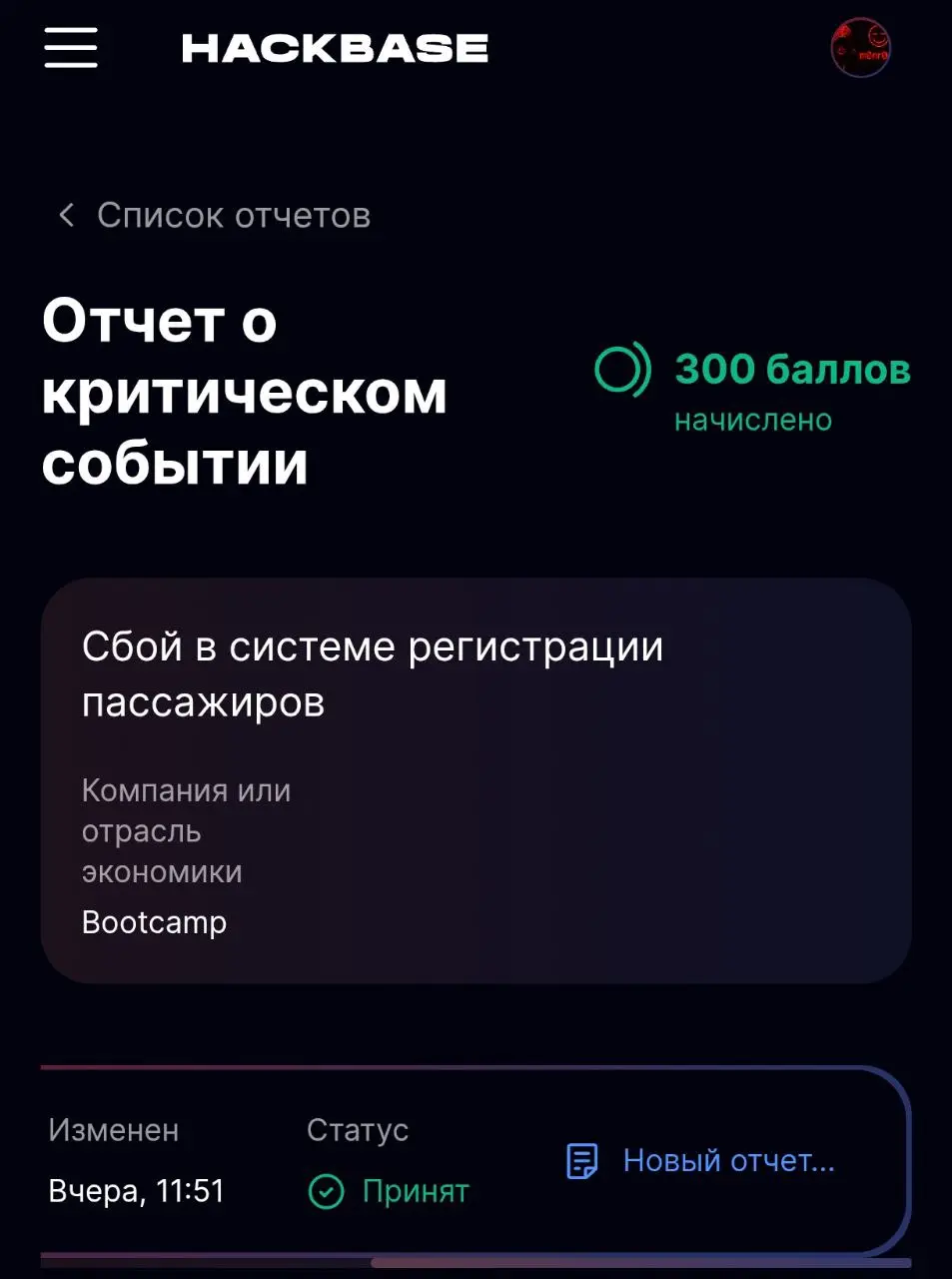 Пока ждём начало Киберколизея))) | Сетка — социальная сеть от hh.ru
