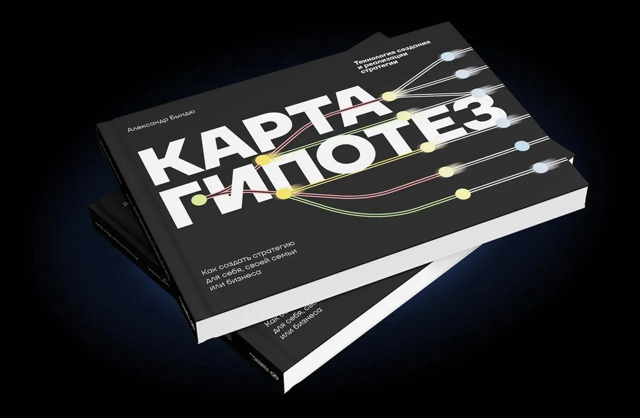 Пора бы и по стратегии вдарить.
Новый год к нам мчится, и уже скоро многие засядут за подведение итогов. На руках появятся цифры, данные и даже выводы за прошедший трудовой период | Сетка — социальная сеть от hh.ru