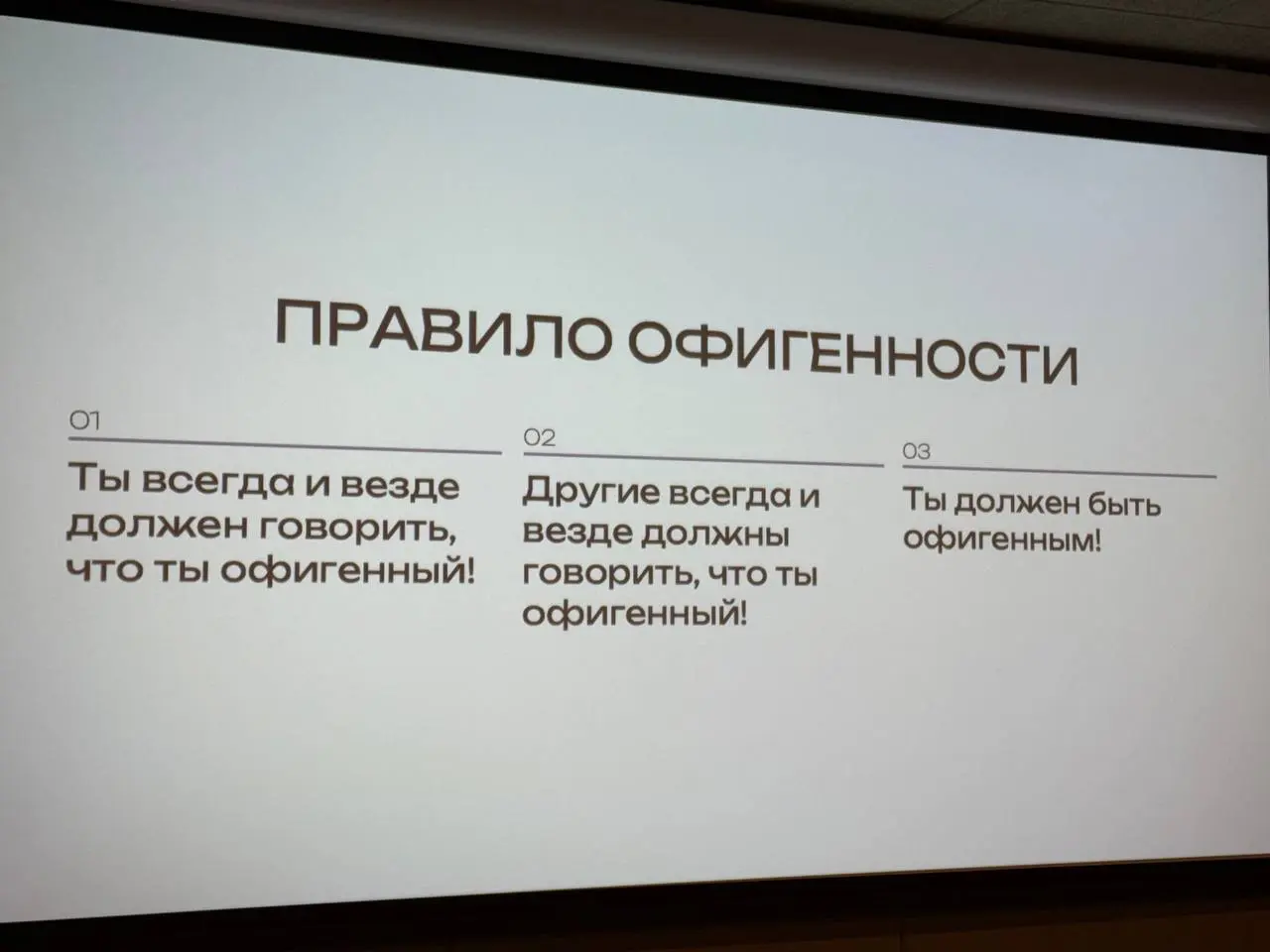 Вчера прошел предновогодний сбор СМО Клуба с рекордной явкой - тема, спикеры и пространство были на одинаково прекрасной высоте | Сетка — социальная сеть от hh.ru