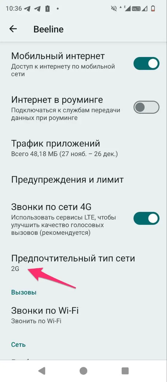 А вы знали что FMPLAY можно слушать в периоды ограничения мобильного Интернета?
Да да, нас пока что нет в "белых списках", но "белый список" есть у нас в приложении :)
Итак, чтобы продолжать слушать л... | Сетка — социальная сеть от hh.ru