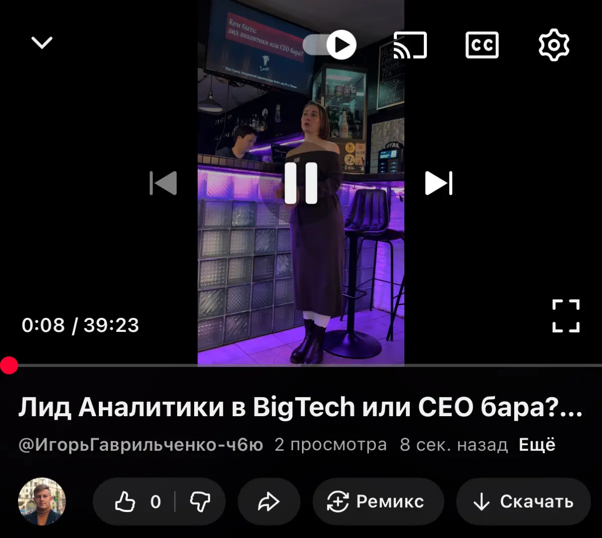 Лид Продуктовой аналитики в BigTech или СЕО бара? | Сетка — социальная сеть от hh.ru