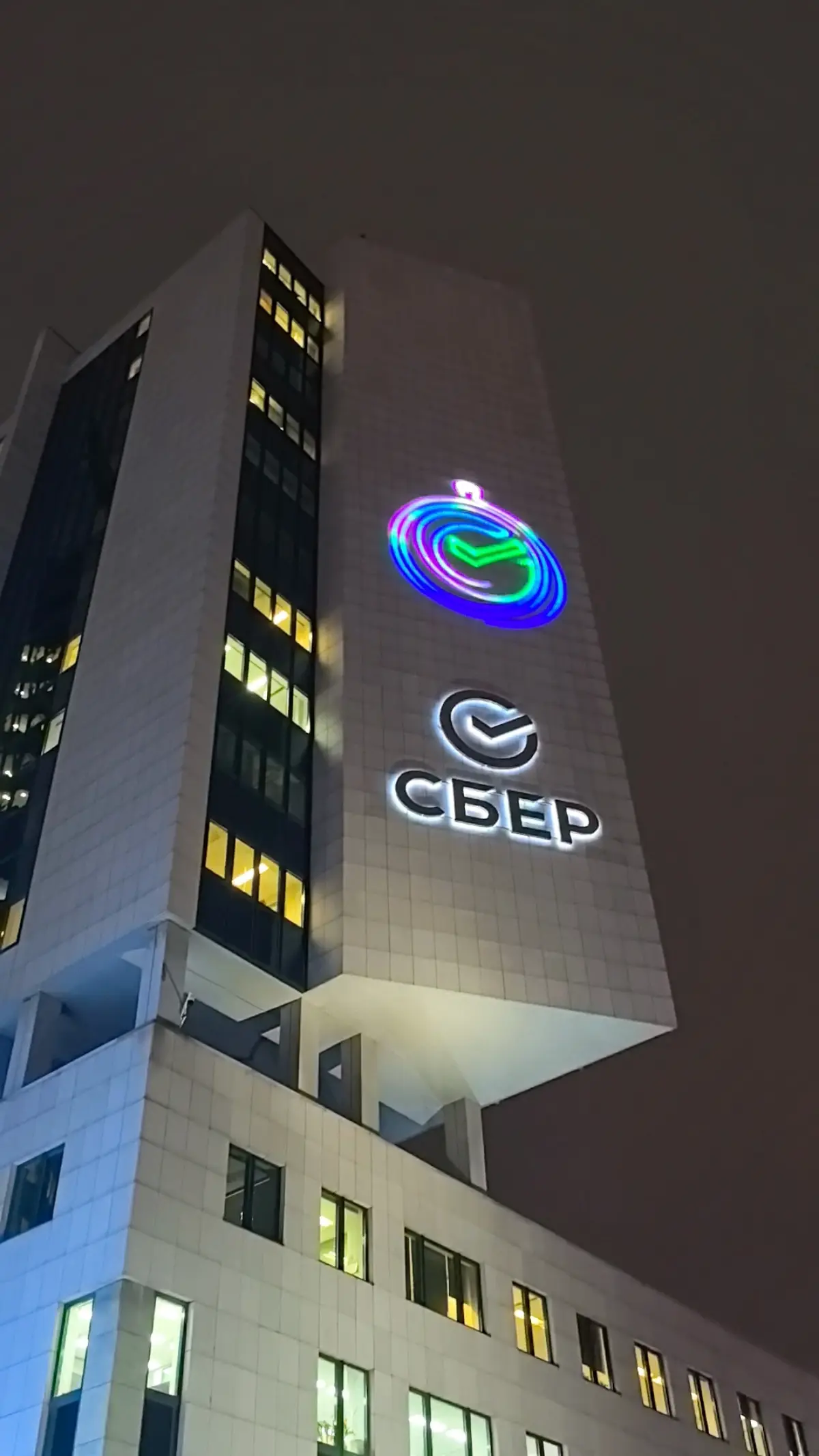 Core Banking System Caldera | Сетка — социальная сеть от hh.ru