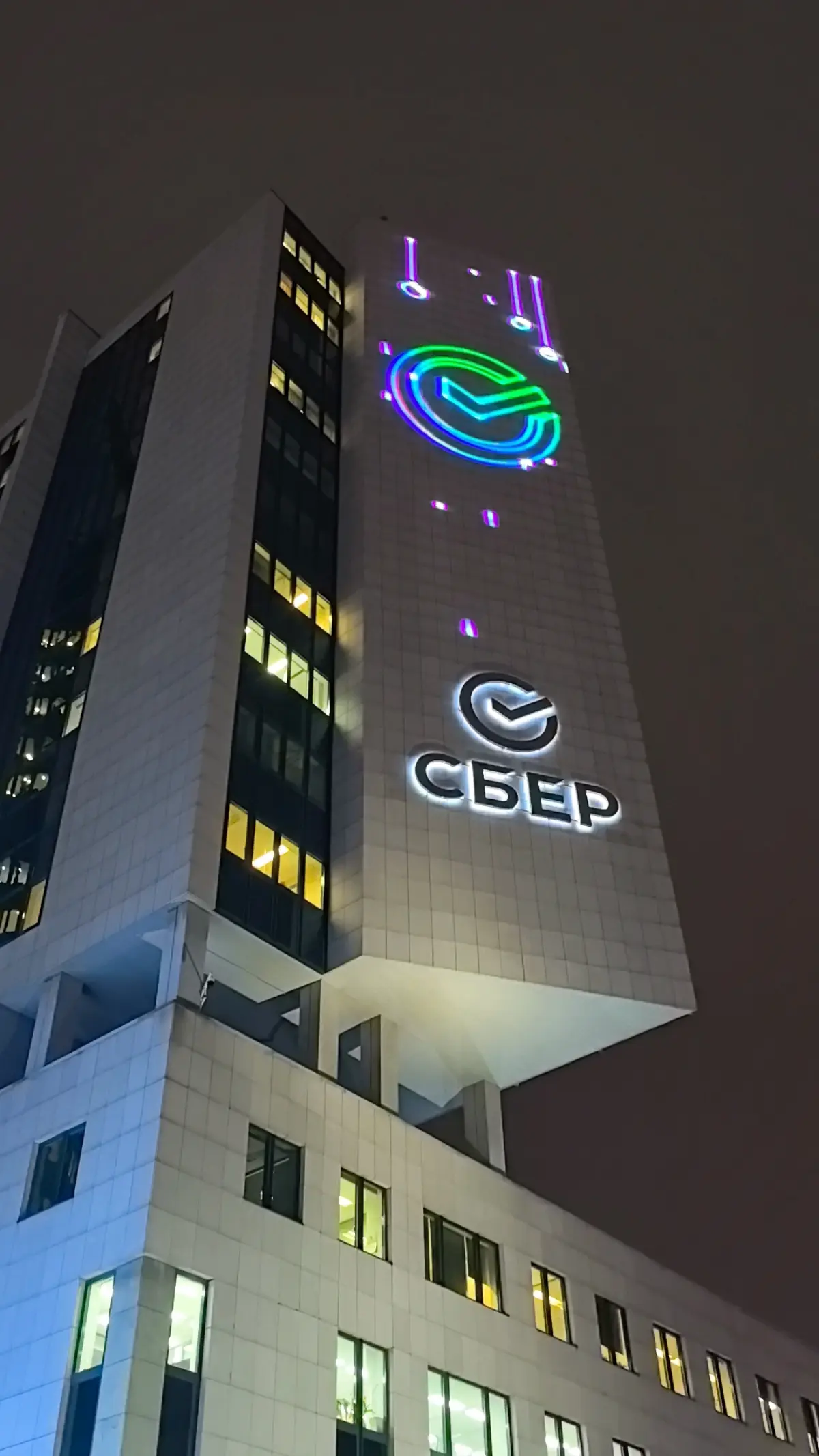 Core Banking System Caldera | Сетка — социальная сеть от hh.ru