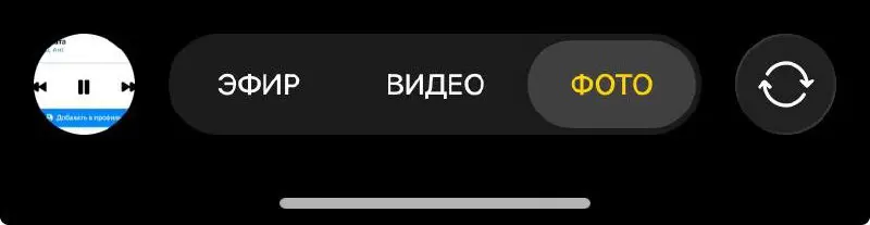 Кто обновил Telegram?
Как вам новый дизайн «жидкое стекло» текстового окна? Мне жутко неудобно 😠
Я обновила только вчера, хотя нововведения анонсированы давно, я их рассмотрела сейчас и делюсь с вами | Сетка — социальная сеть от hh.ru