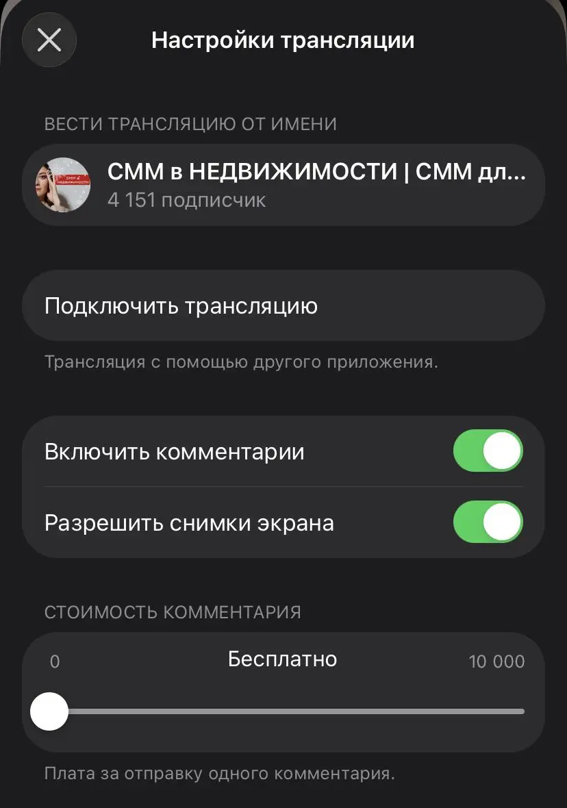 Кто обновил Telegram?
Как вам новый дизайн «жидкое стекло» текстового окна? Мне жутко неудобно 😠
Я обновила только вчера, хотя нововведения анонсированы давно, я их рассмотрела сейчас и делюсь с вами | Сетка — социальная сеть от hh.ru