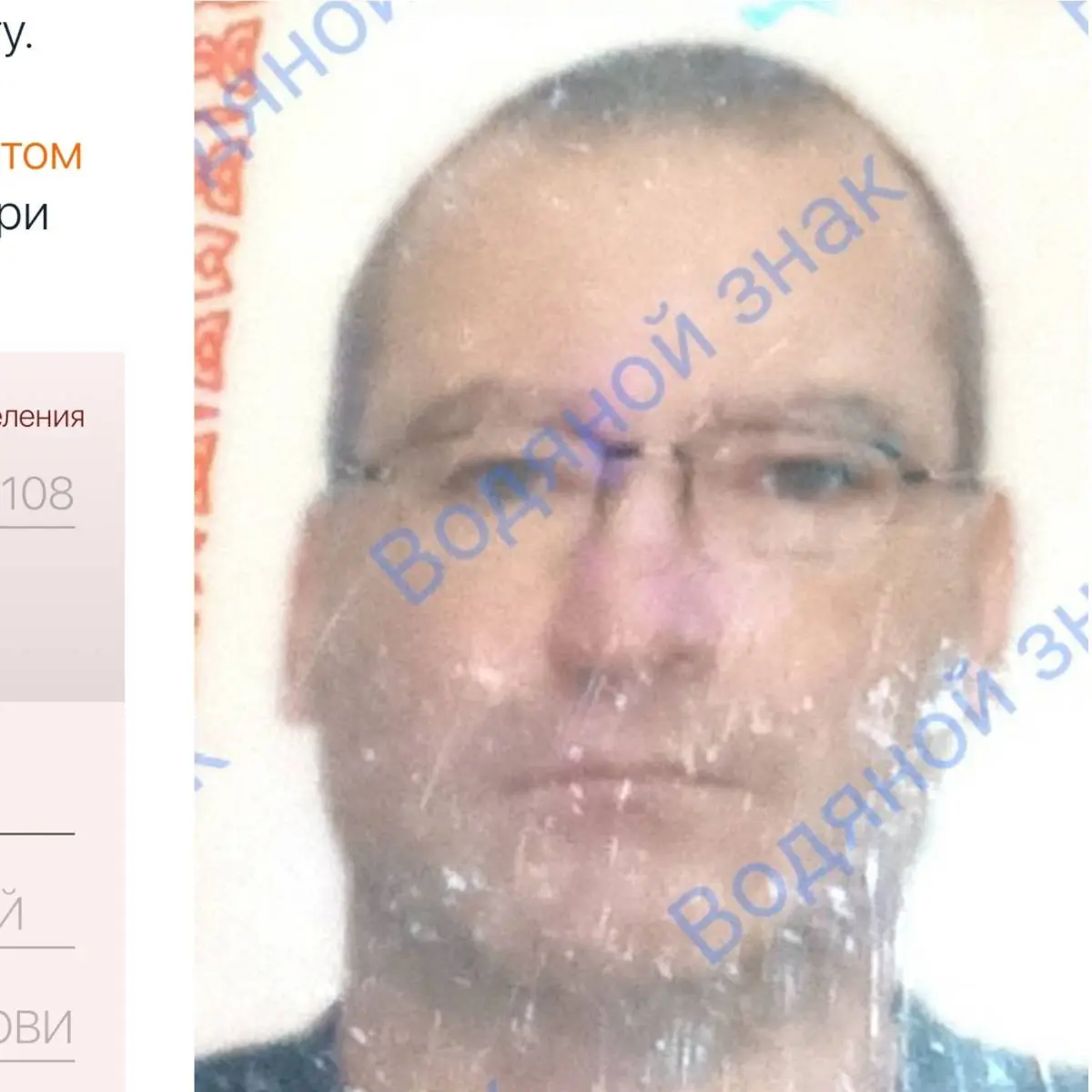 Анатолий Шашков