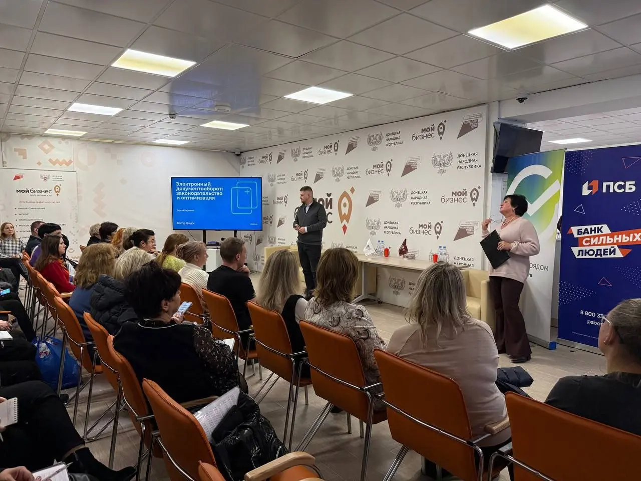 12 декабря @mb180mrpl организовал семинары для предпринимателей Мариуполь и Мангуша. Несколько фото с мероприятия | Сетка — социальная сеть от hh.ru