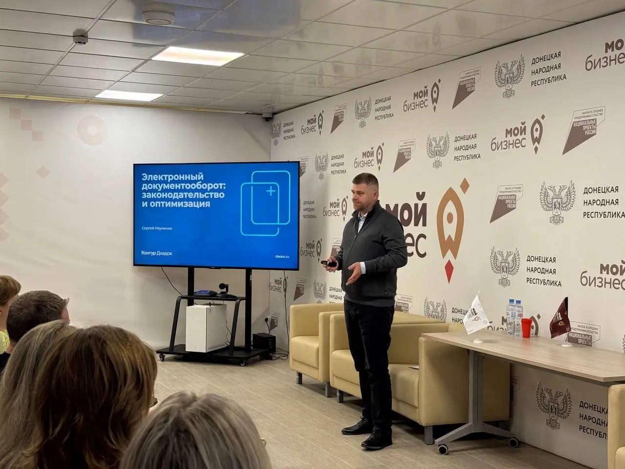 12 декабря @mb180mrpl организовал семинары для предпринимателей Мариуполь и Мангуша. Несколько фото с мероприятия | Сетка — социальная сеть от hh.ru