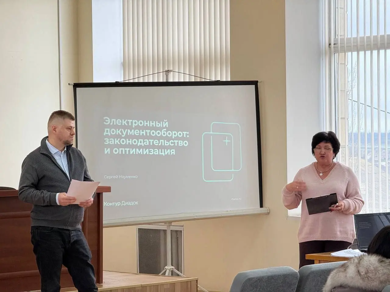 12 декабря @mb180mrpl организовал семинары для предпринимателей Мариуполь и Мангуша. Несколько фото с мероприятия | Сетка — социальная сеть от hh.ru
