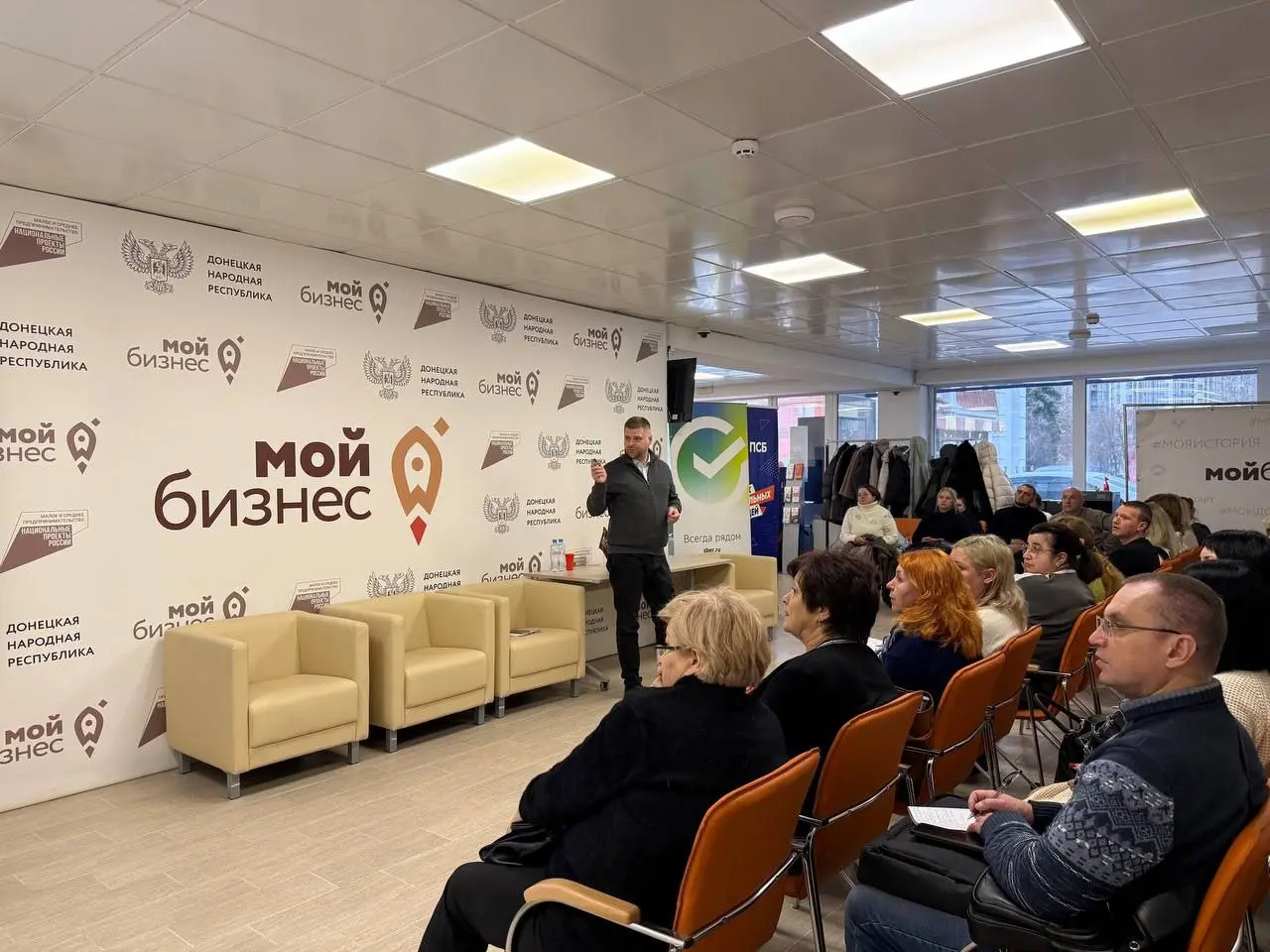 12 декабря @mb180mrpl организовал семинары для предпринимателей Мариуполь и Мангуша. Несколько фото с мероприятия | Сетка — социальная сеть от hh.ru