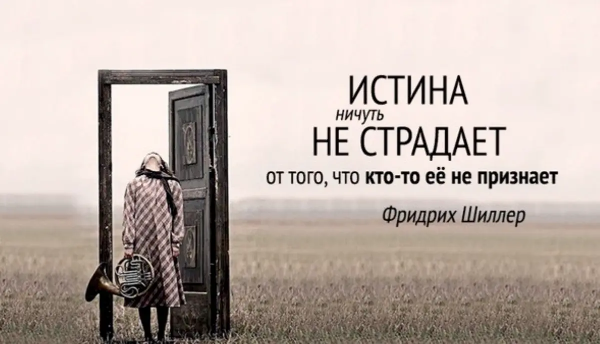 Теологическое | Сетка — социальная сеть от hh.ru