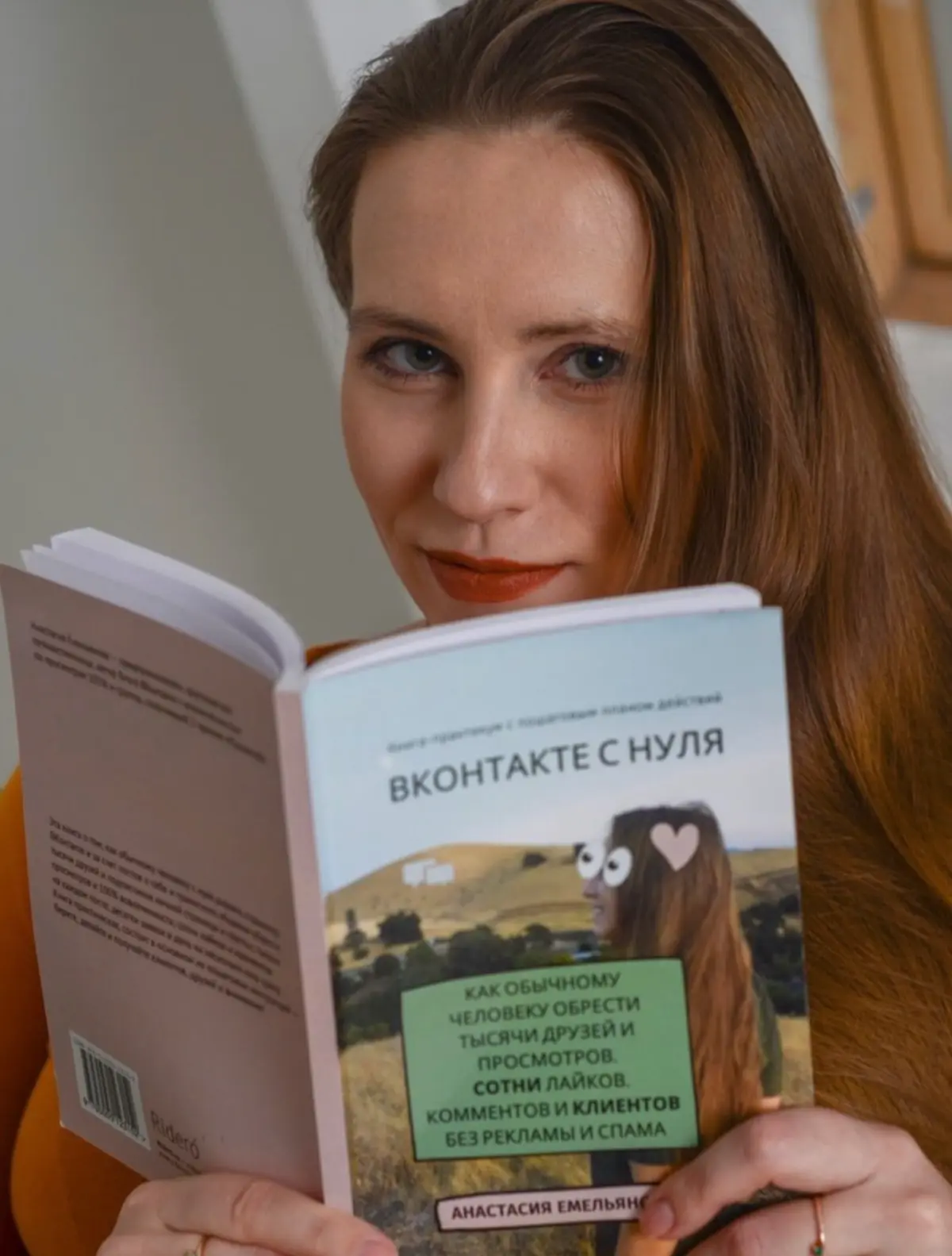 Кто купил мои книги | Сетка — социальная сеть от hh.ru